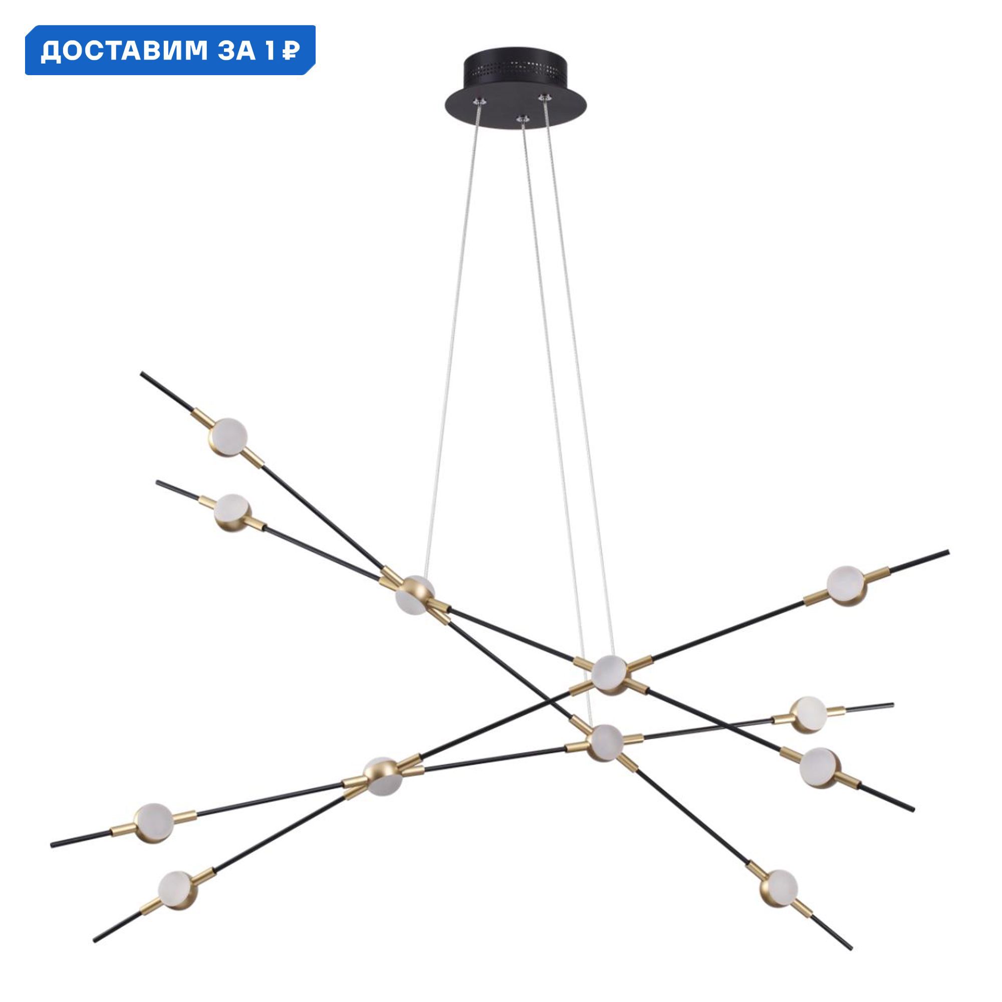 Изображение товара Подвесной светильник Odeon light Costella с нейтральным белым светом 48 Вт