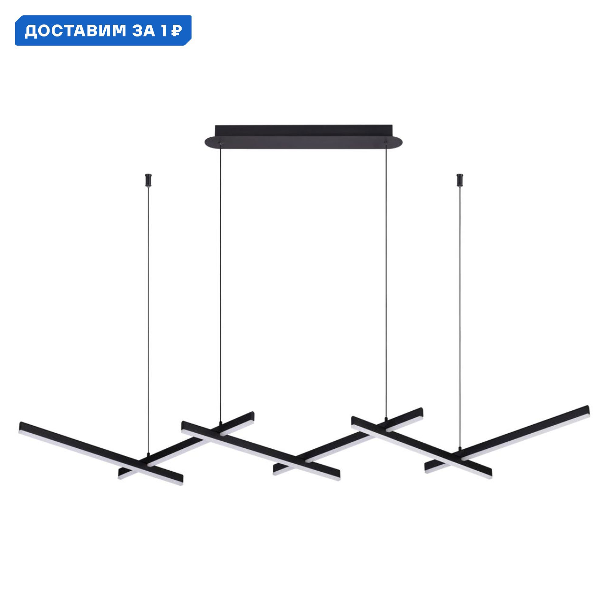 Изображение товара Подвесной светодиодный светильник Odeon light Rudy 85W для больших пространств