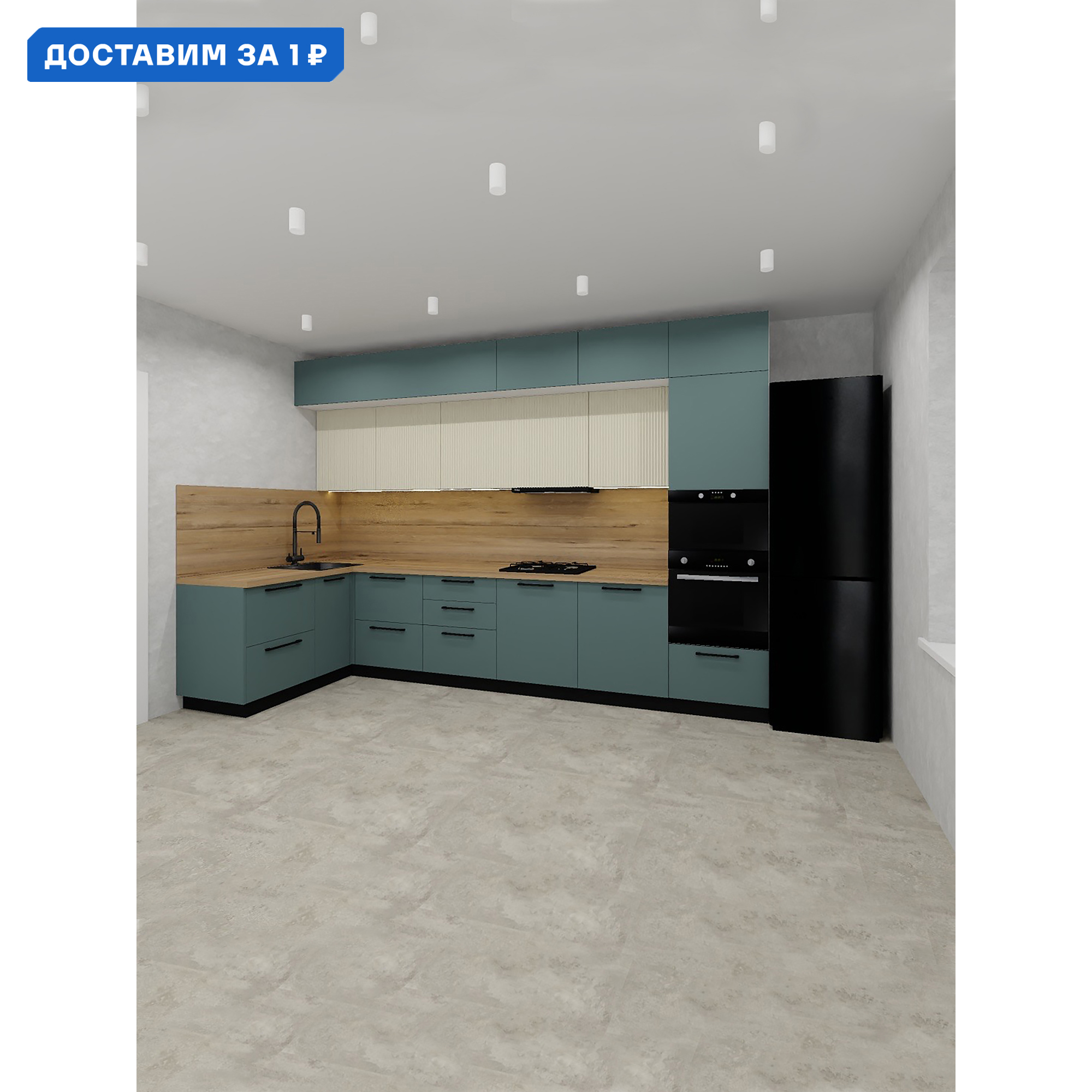 Изображение товара Кухонный гарнитур Джулия 520x250x160 см светло-зеленый с фасадами МДФ и ЛДСП Россия