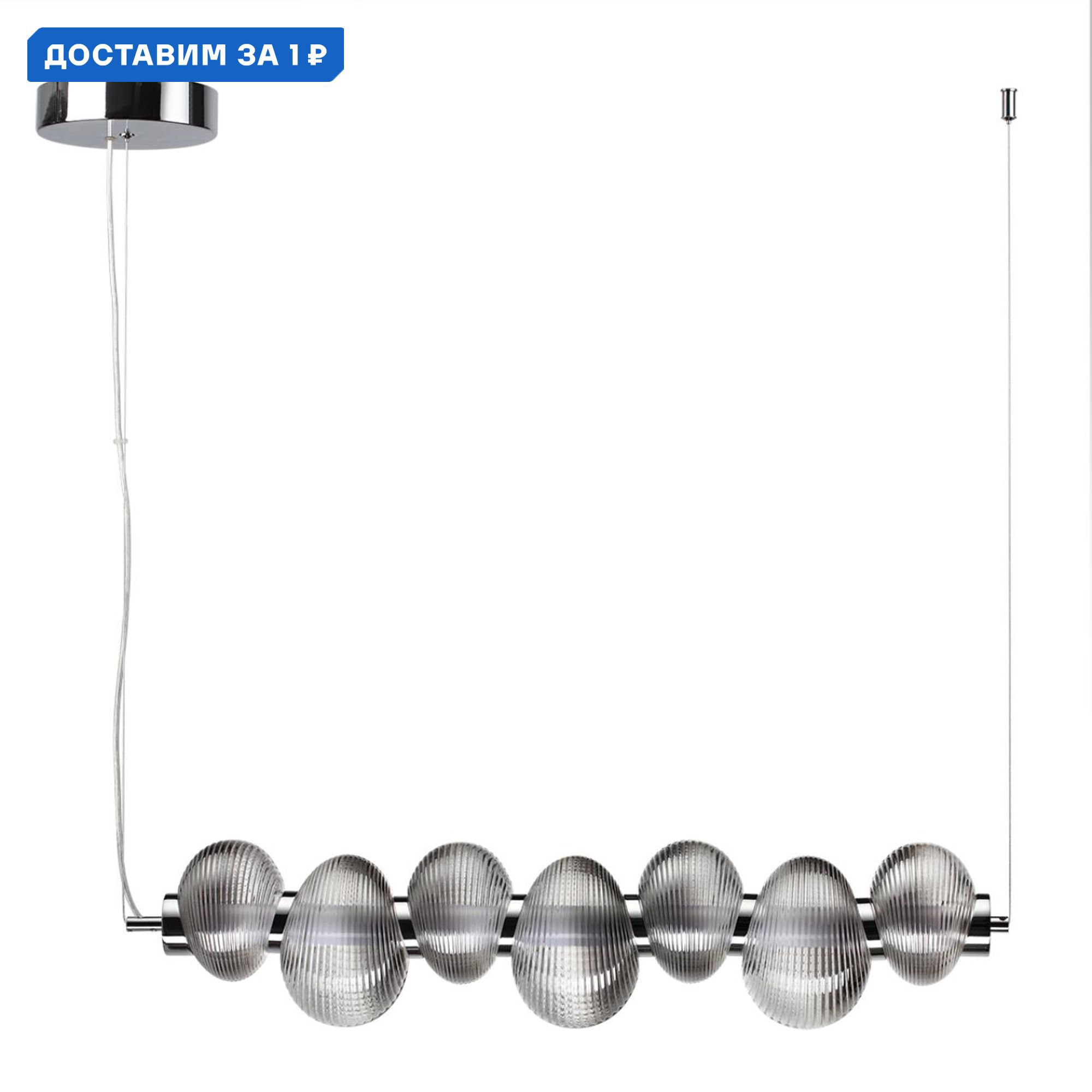 Изображение товара Подвесной светодиодный светильник Odeon light Bruco 12 м² серебристый хром