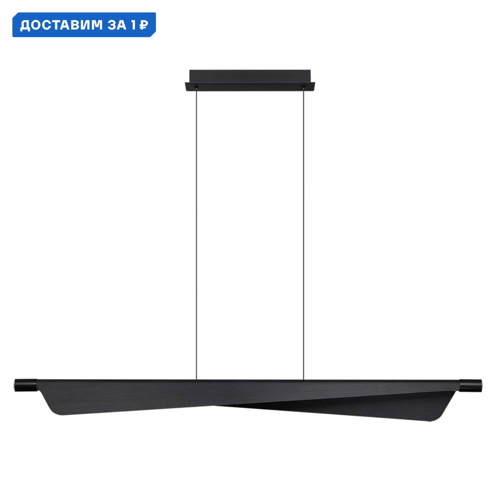 Изображение товара Подвесной светильник Odeon Light Od_7017_24la 24Вт теплый белый черный стиль LINEA