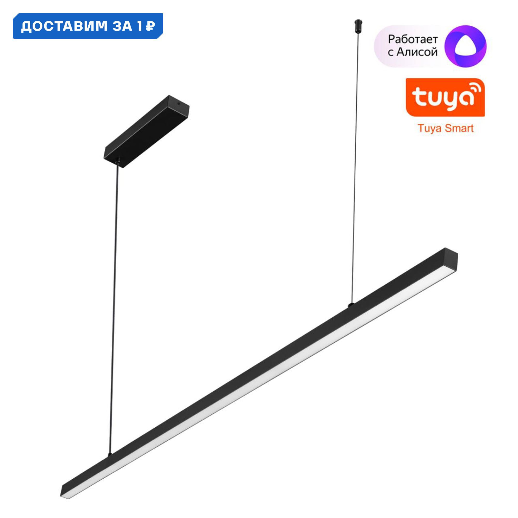 Изображение товара Подвесной светодиодный светильник Novotech Sotto регулируемый 15 м² черный