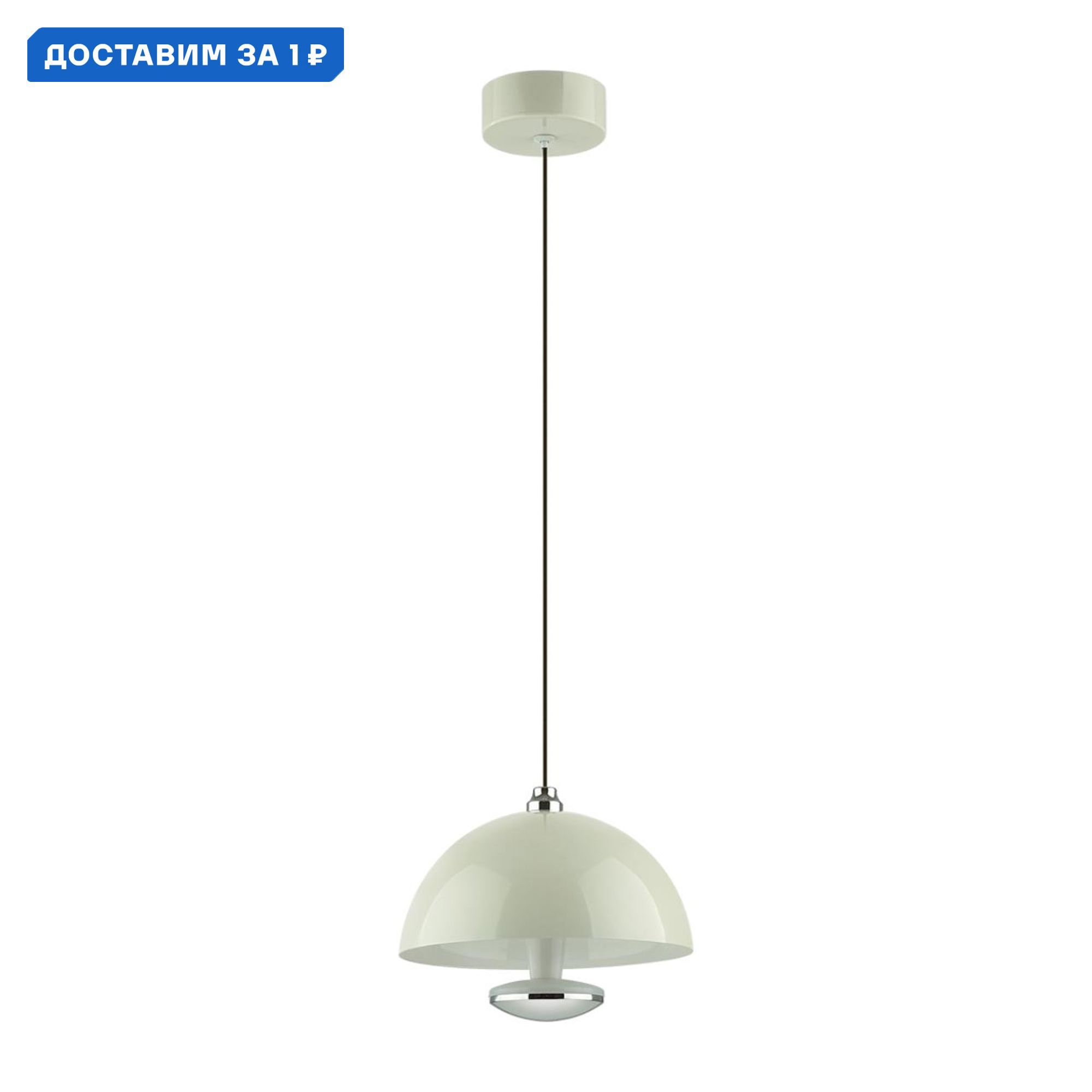 Изображение товара Светильник подвесной Lumion Globe 6567/6L регулируемый белый свет хром