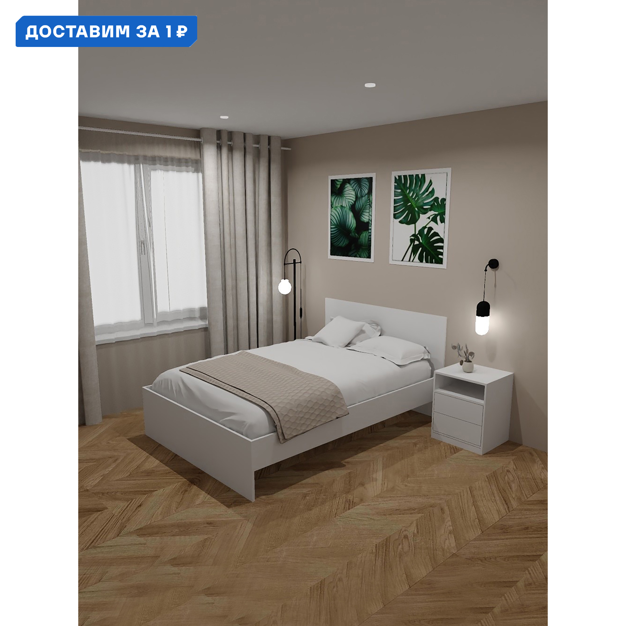 Изображение товара Кровать Safina grand Лилия 145x90x205 см ЛДСП цвет белый