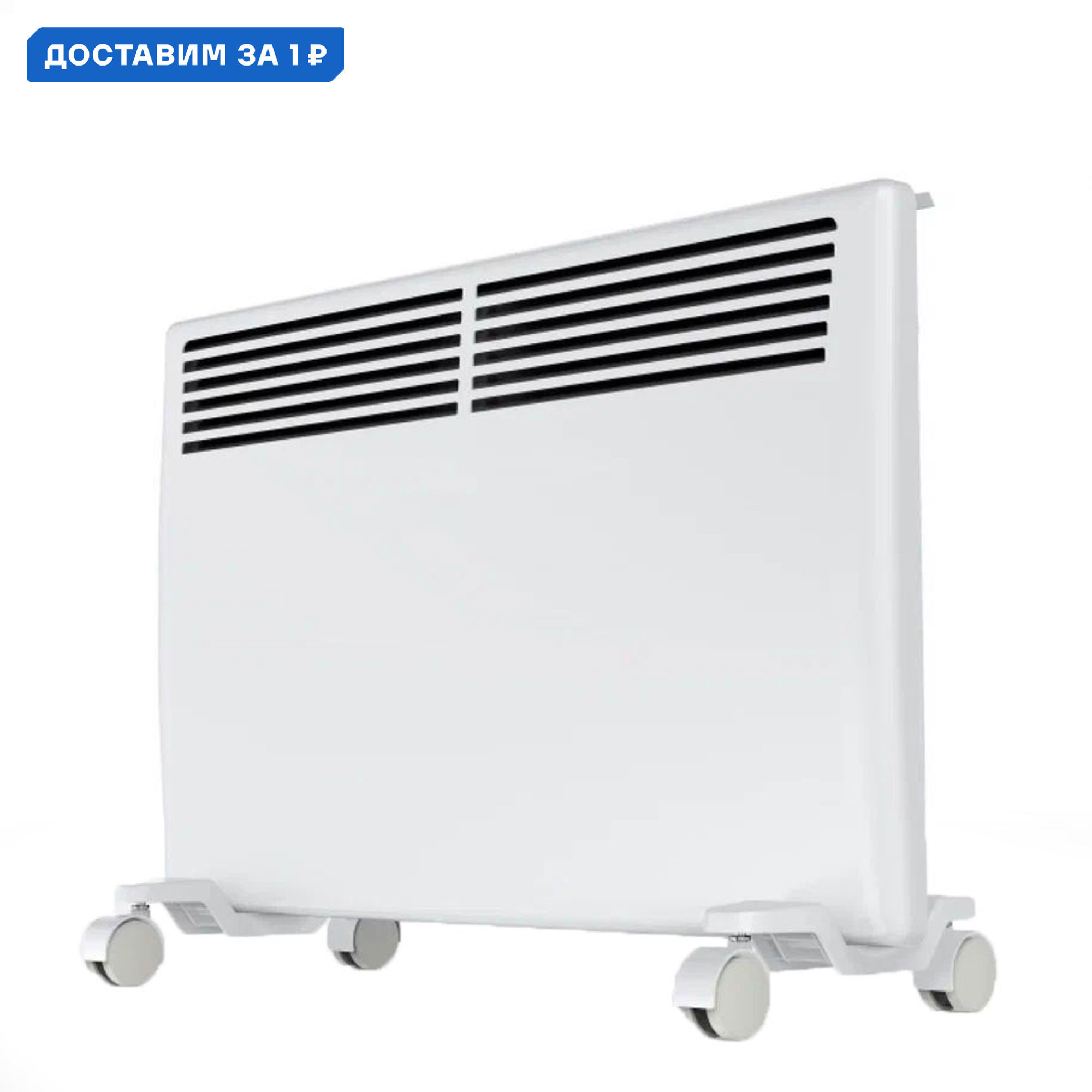 Изображение товара Конвектор электрический Zeder 15EX-01 для обогрева до 20 м²