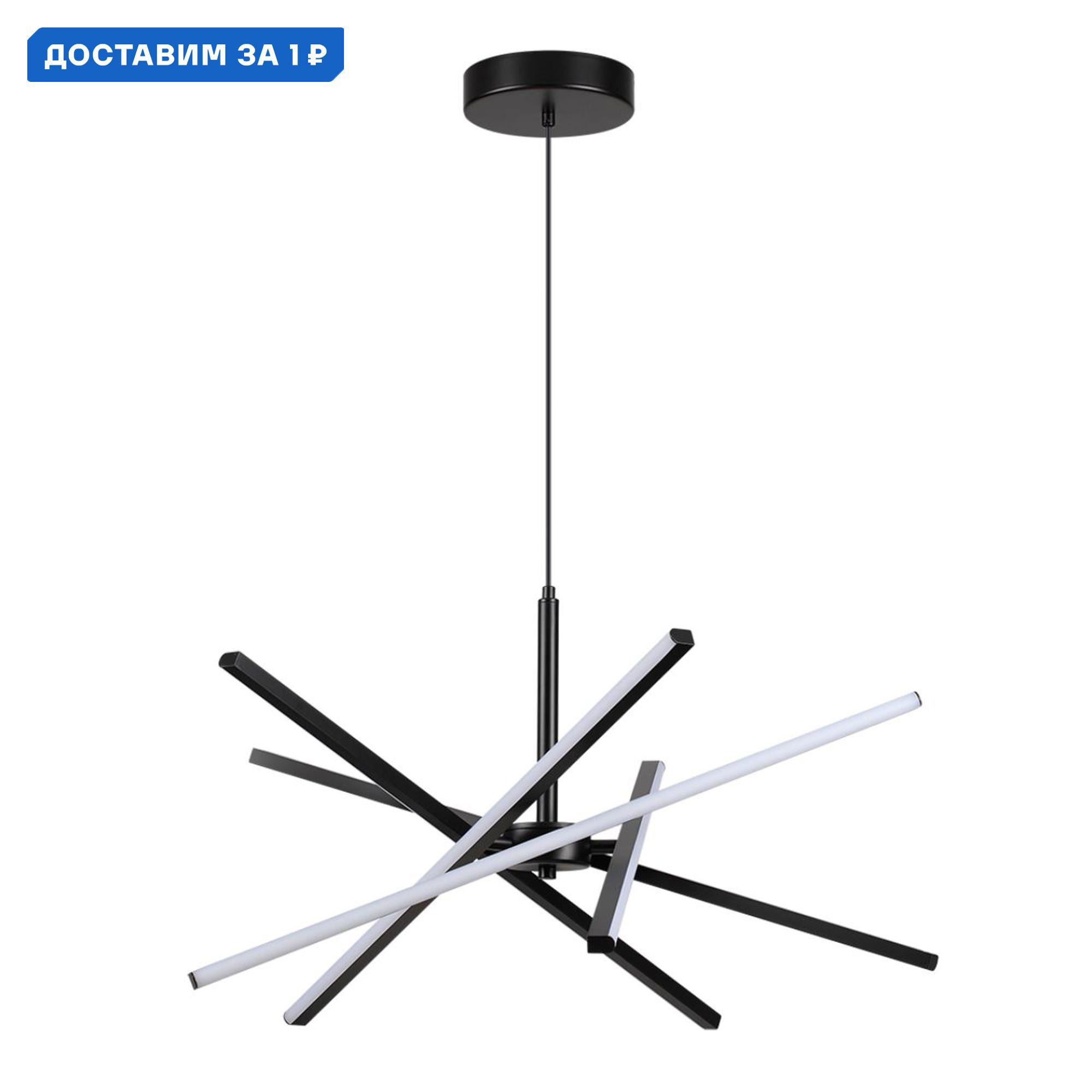 Изображение товара Подвесной светильник Lumion Parker 6563/60L 8 м² нейтральный белый черный стиль техно