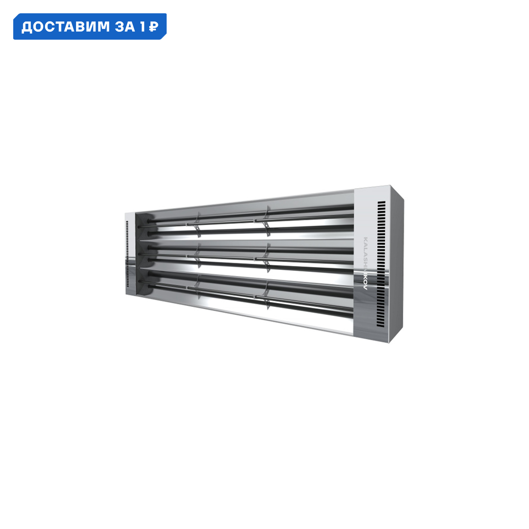 Изображение товара Инфракрасный обогреватель Kalashnikov KIRH-E20T-11 2000 Вт