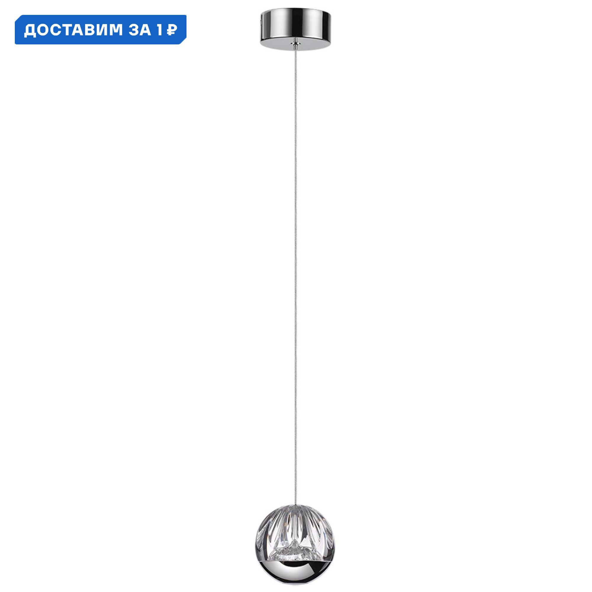 Изображение товара Светильник подвесной Odeon Light Sono 5100/5L с нейтральным светом