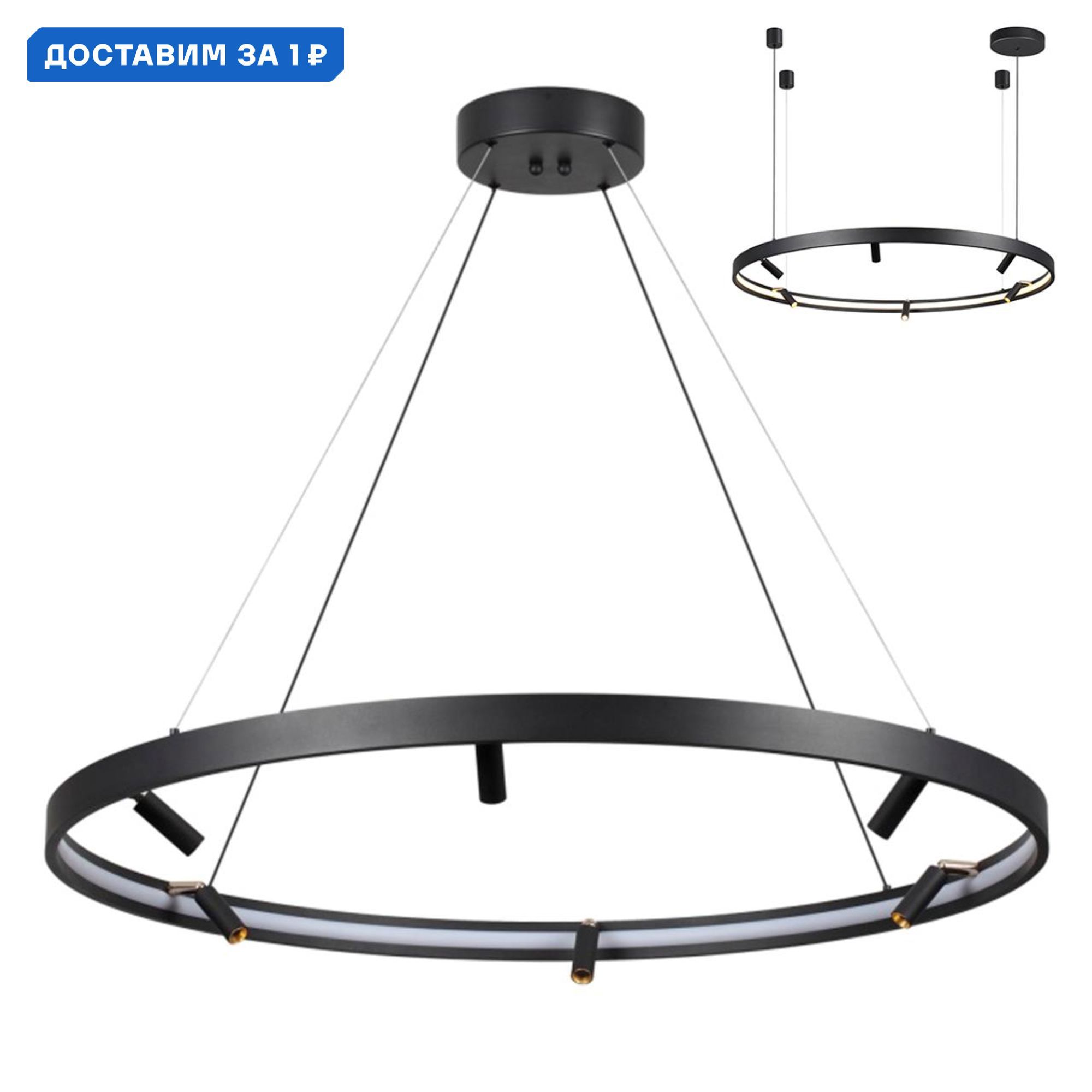 Изображение товара Подвесной LED светильник Odeon Fonda с пультом регулировки 66 Вт белый