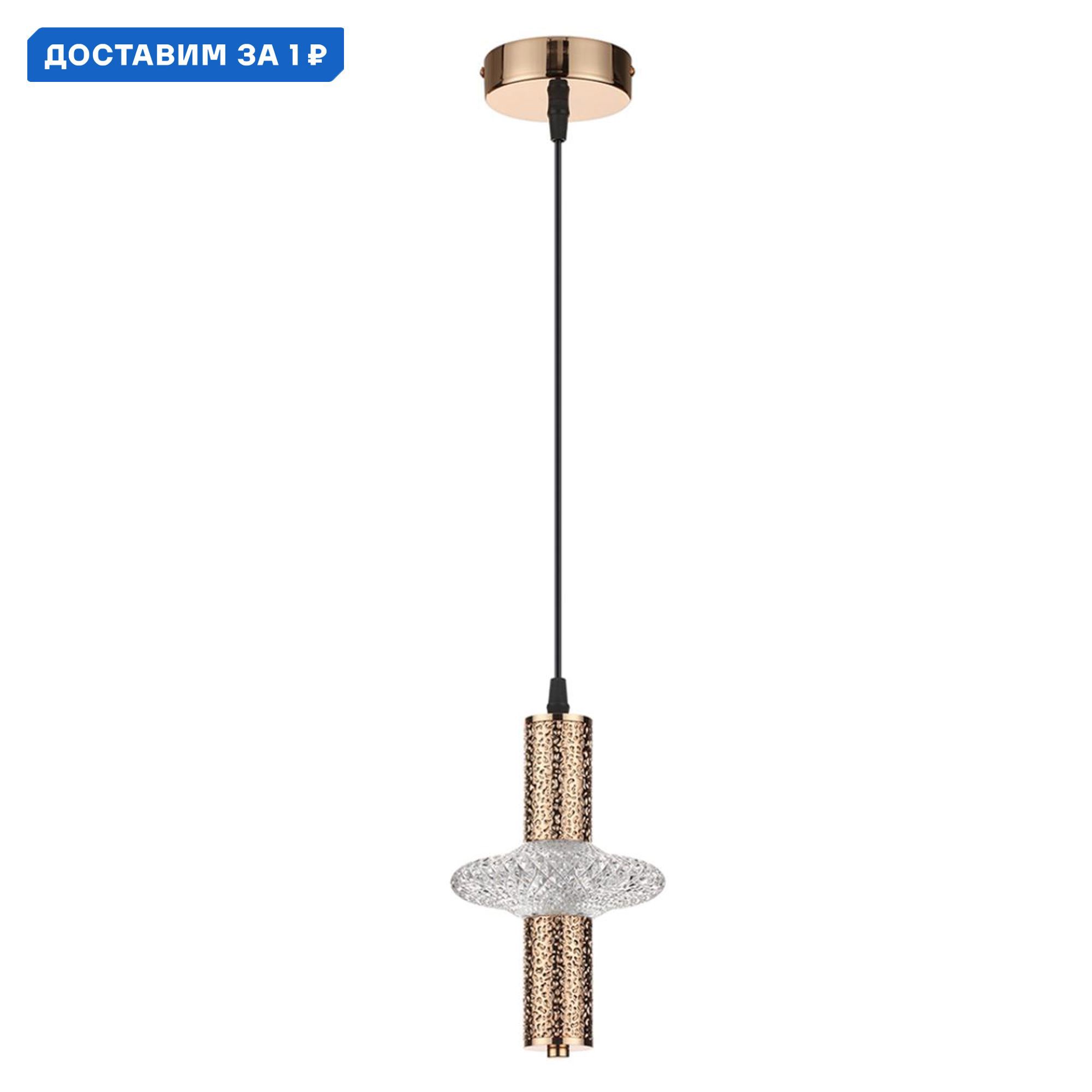 Изображение товара Подвесной светодиодный светильник Lumion Cristie 8009/6L золотой для натяжных потолков