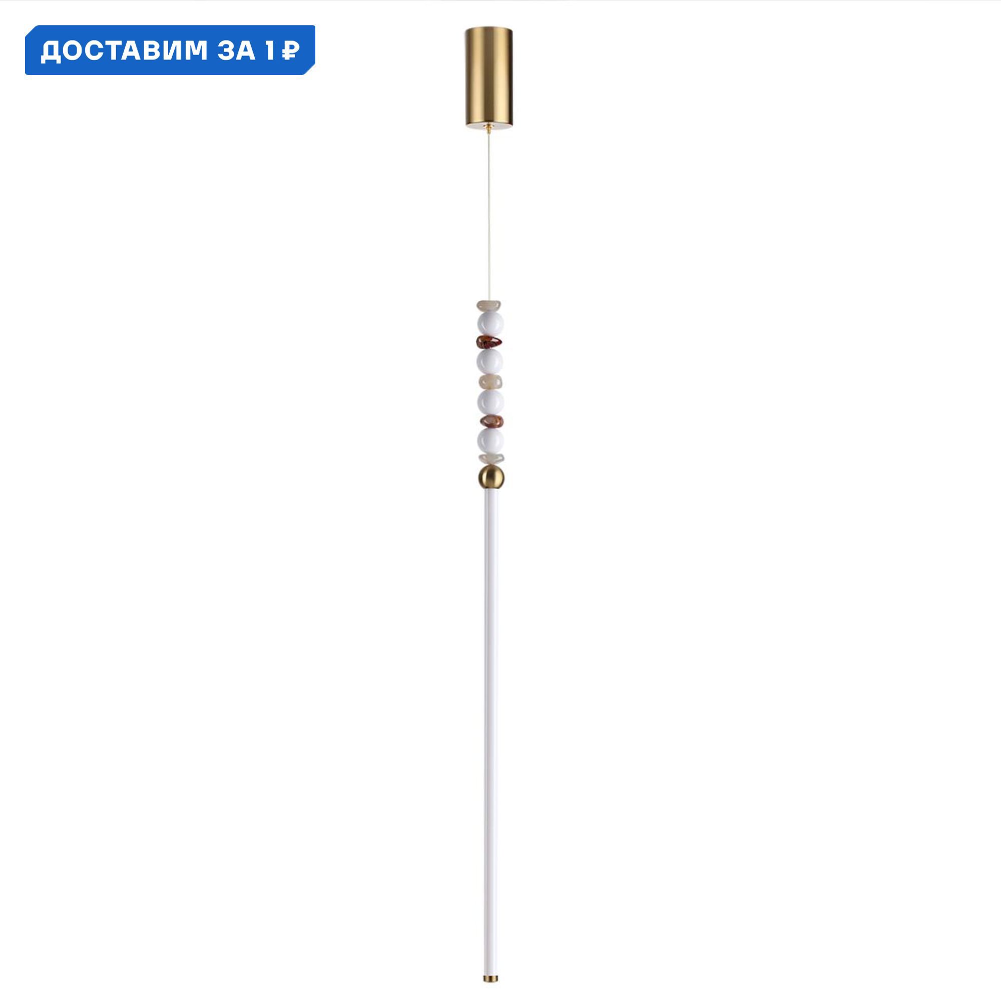 Изображение товара Подвесной светильник Odeon Light Monella 6640/12L с агатовым декором и регулировкой направления