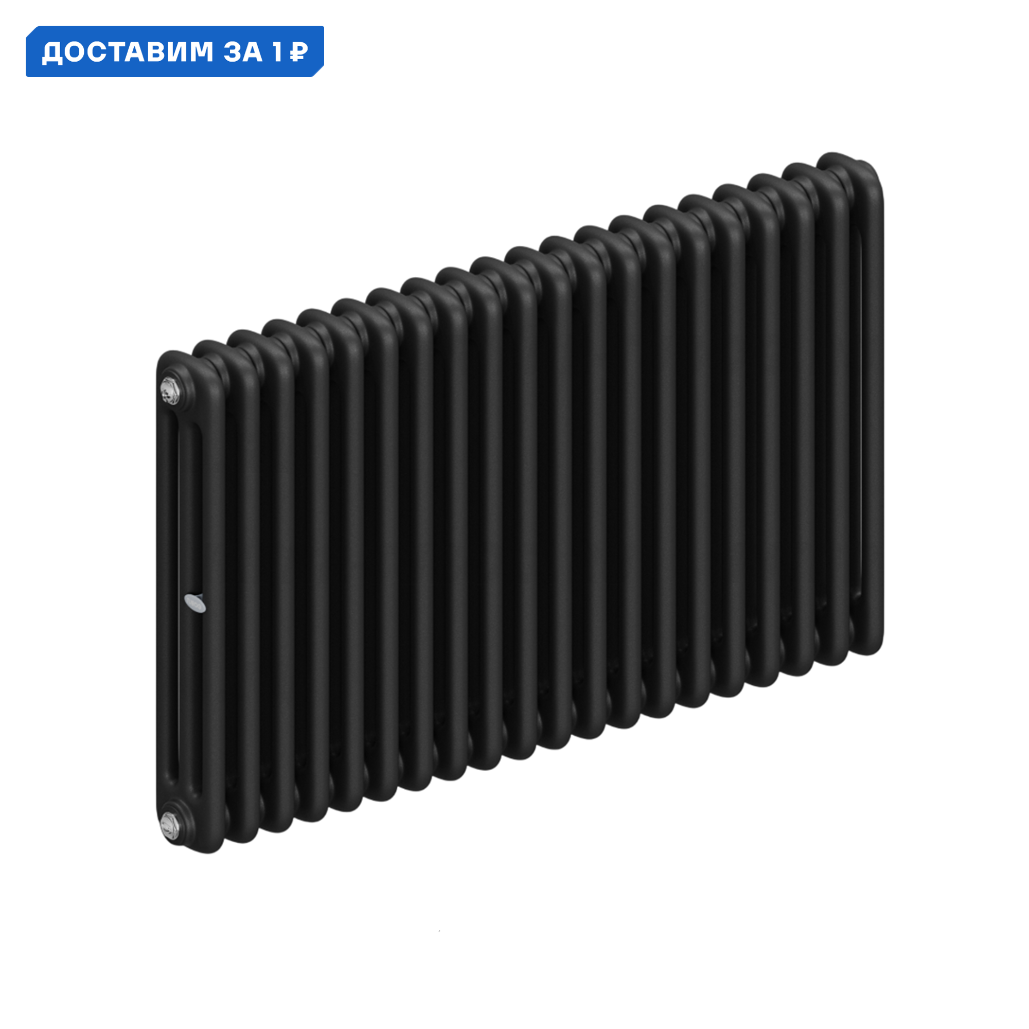 Изображение товара Радиатор трубчатый Rifar TUB 3057-20-AN 20 секций боковое подключение антрацит Россия