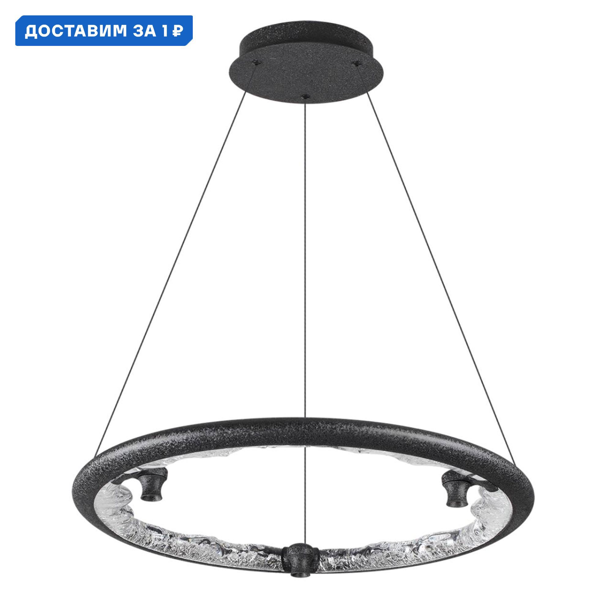 Изображение товара Светильник подвесной светодиодный Odeon OD_7001_44L light Cayon с пультом управления 18 м² регулируемый белый свет цвет черный