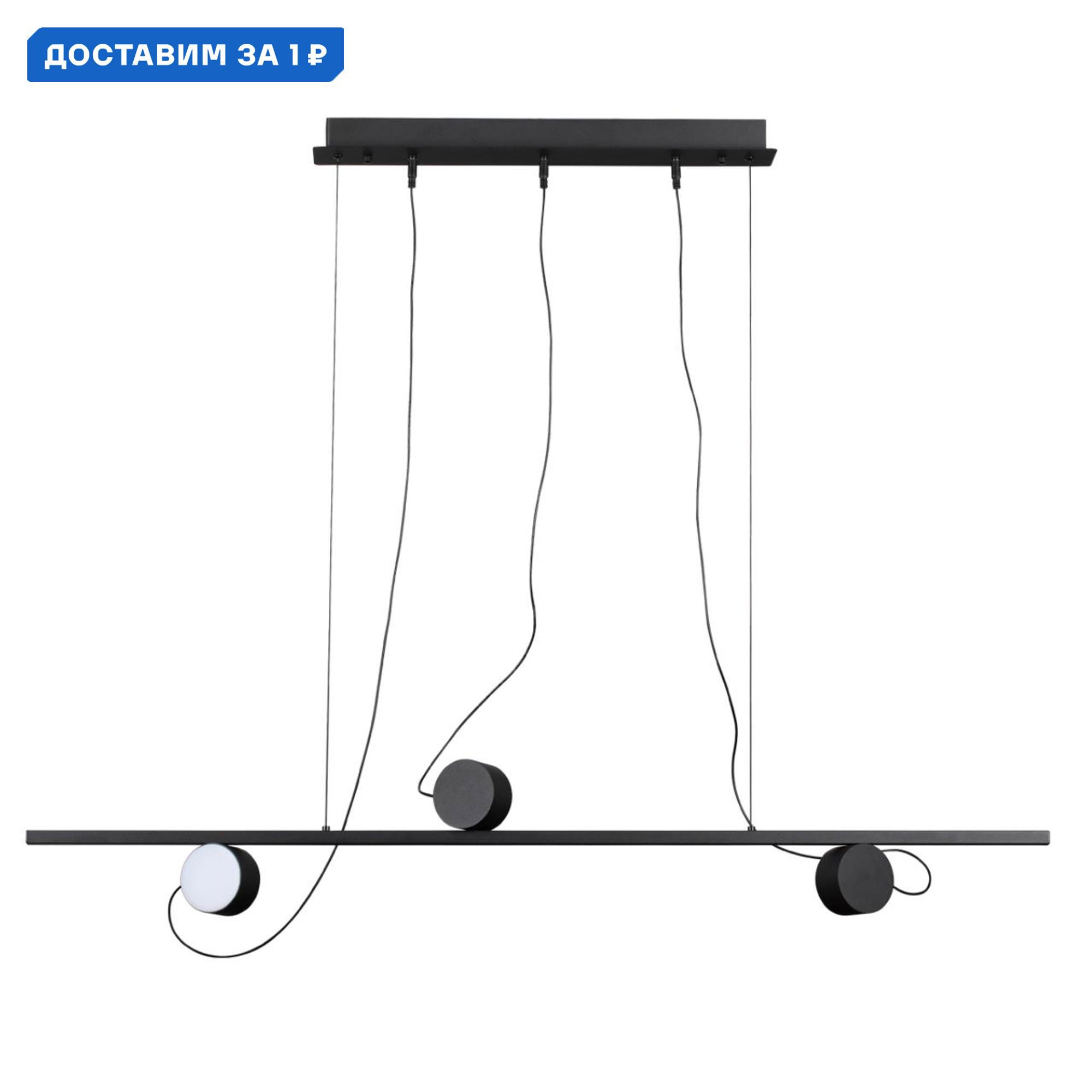 Изображение товара Светильник подвесной светодиодный Odeon light Nera Od_6600_21l 9 м² теплый белый (желтый) свет цвет черный