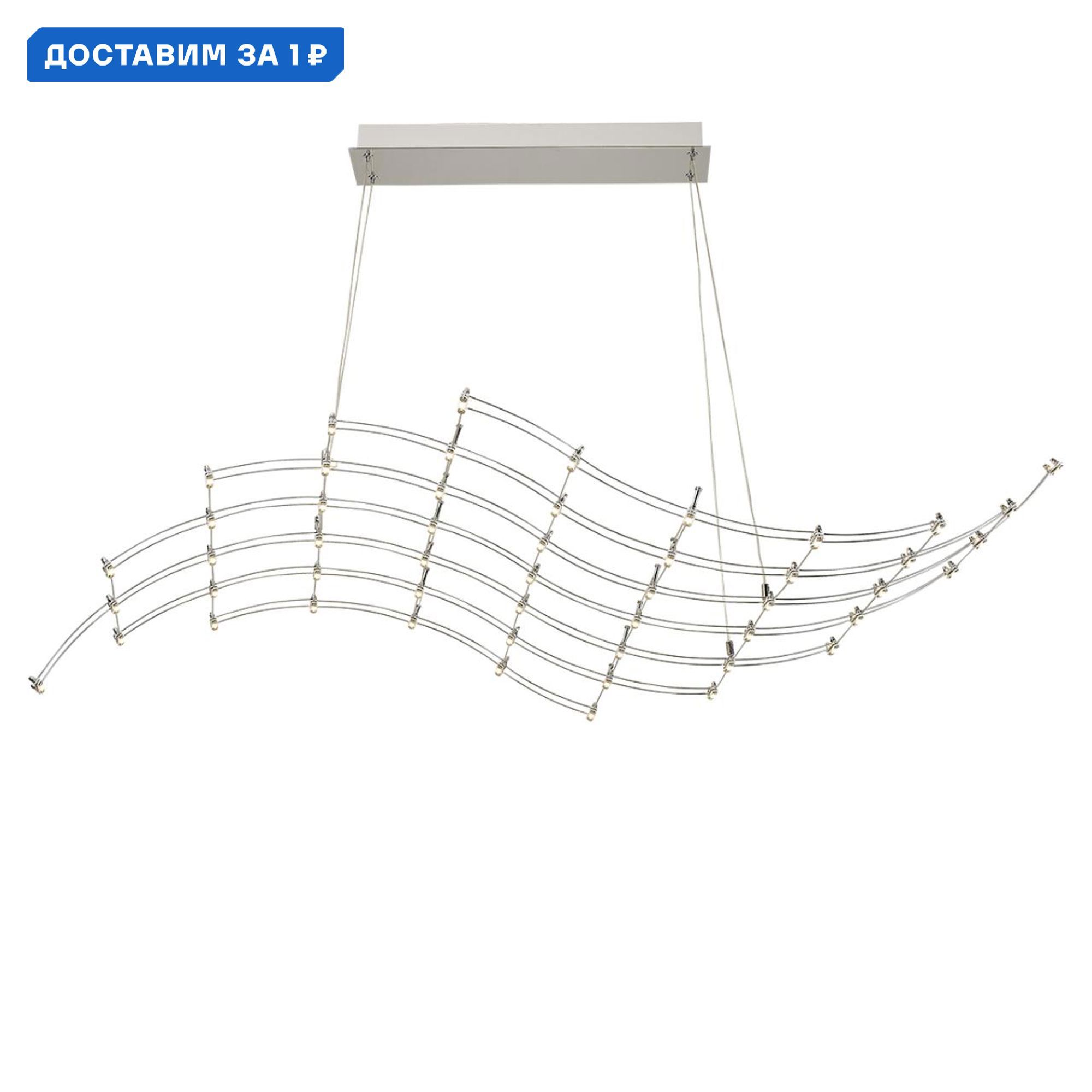 Изображение товара Светильник подвесной светодиодный Odeon light Welkin Od_7057_45l 13 м² теплый белый (желтый) свет цвет хром