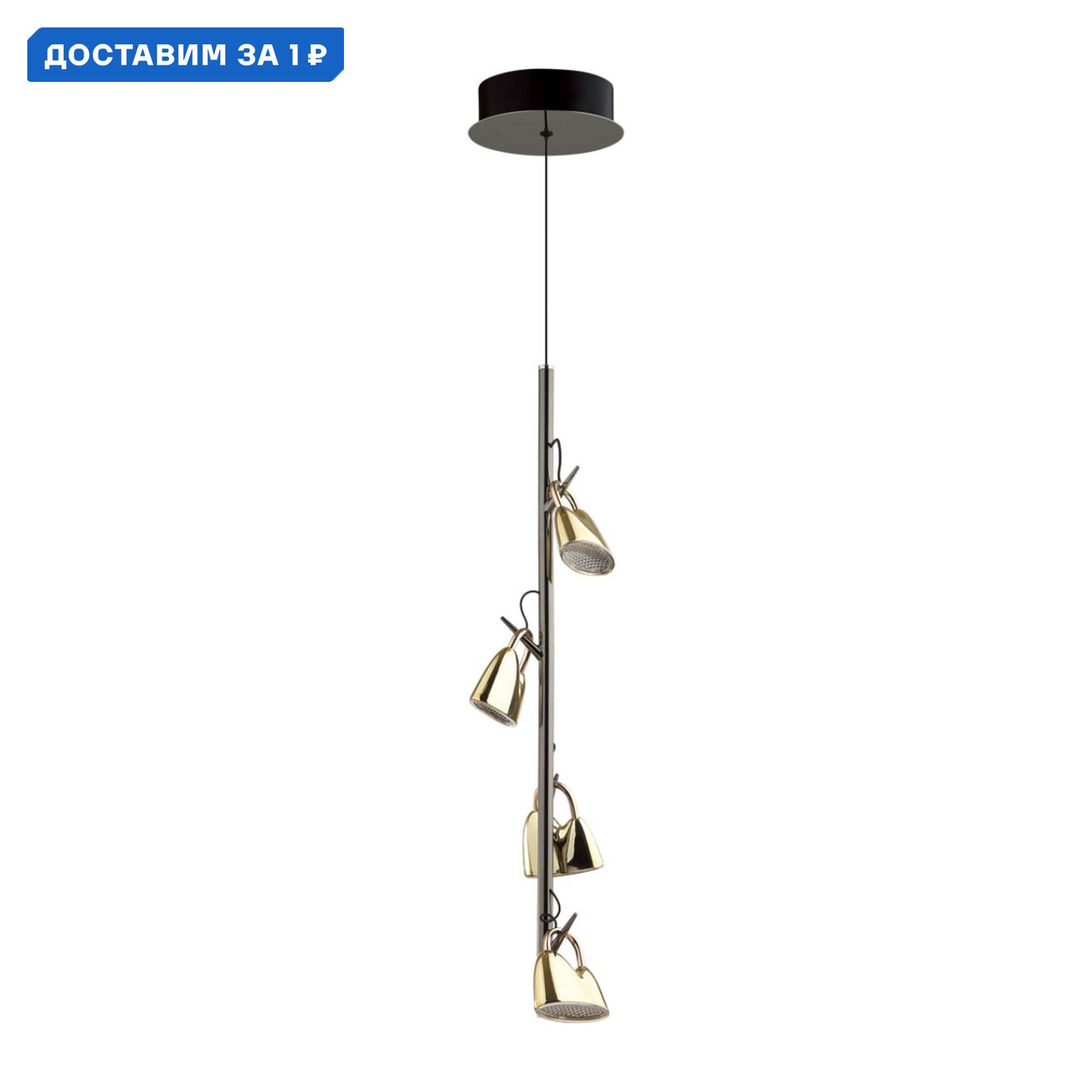 Изображение товара Подвесной светодиодный светильник Odeon light Malpa 4 плафона черный и золото 17 Вт