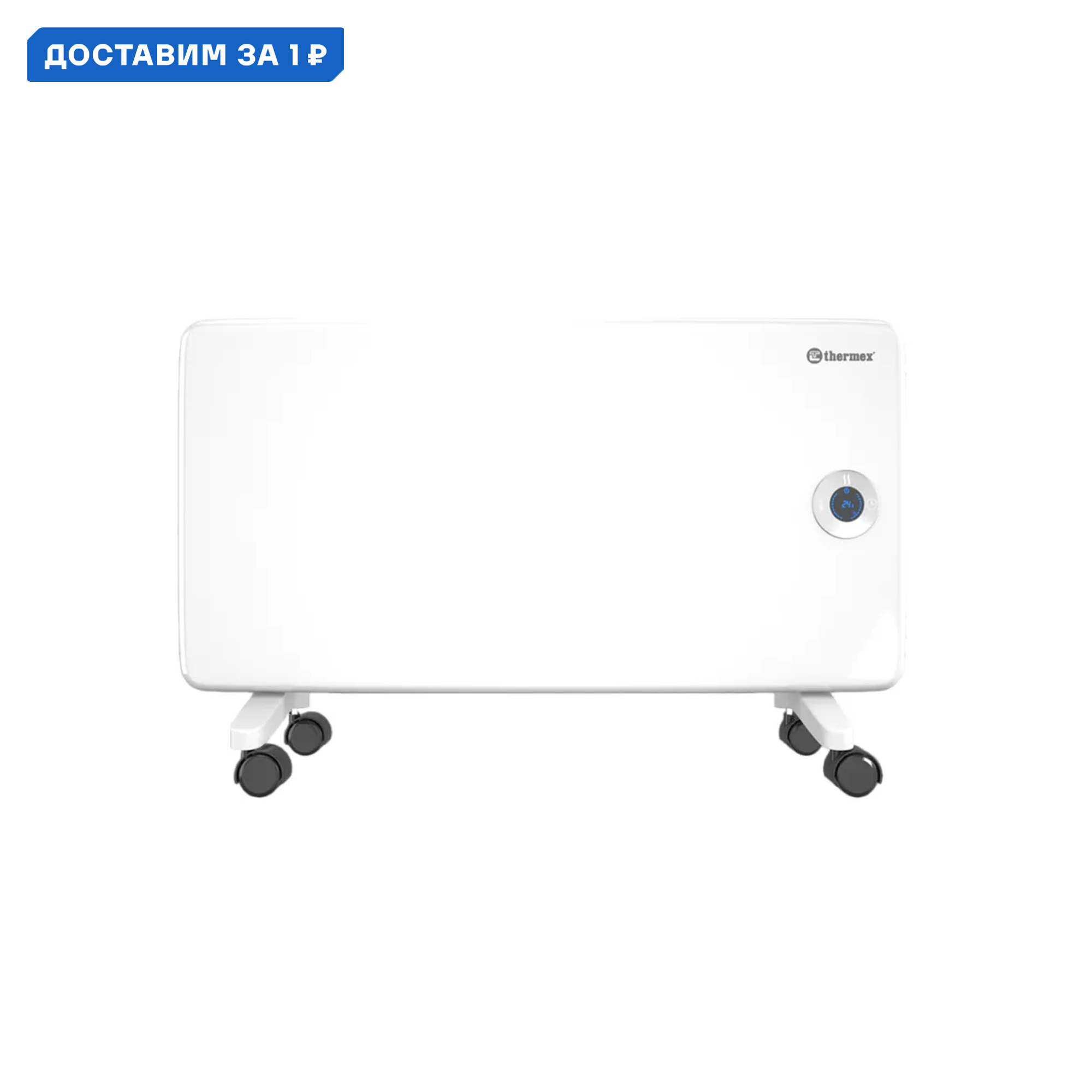 Изображение товара Электрический конвектор Thermex Frame 1500E с электронным термостатом 1500 Вт для помещения до 20 м