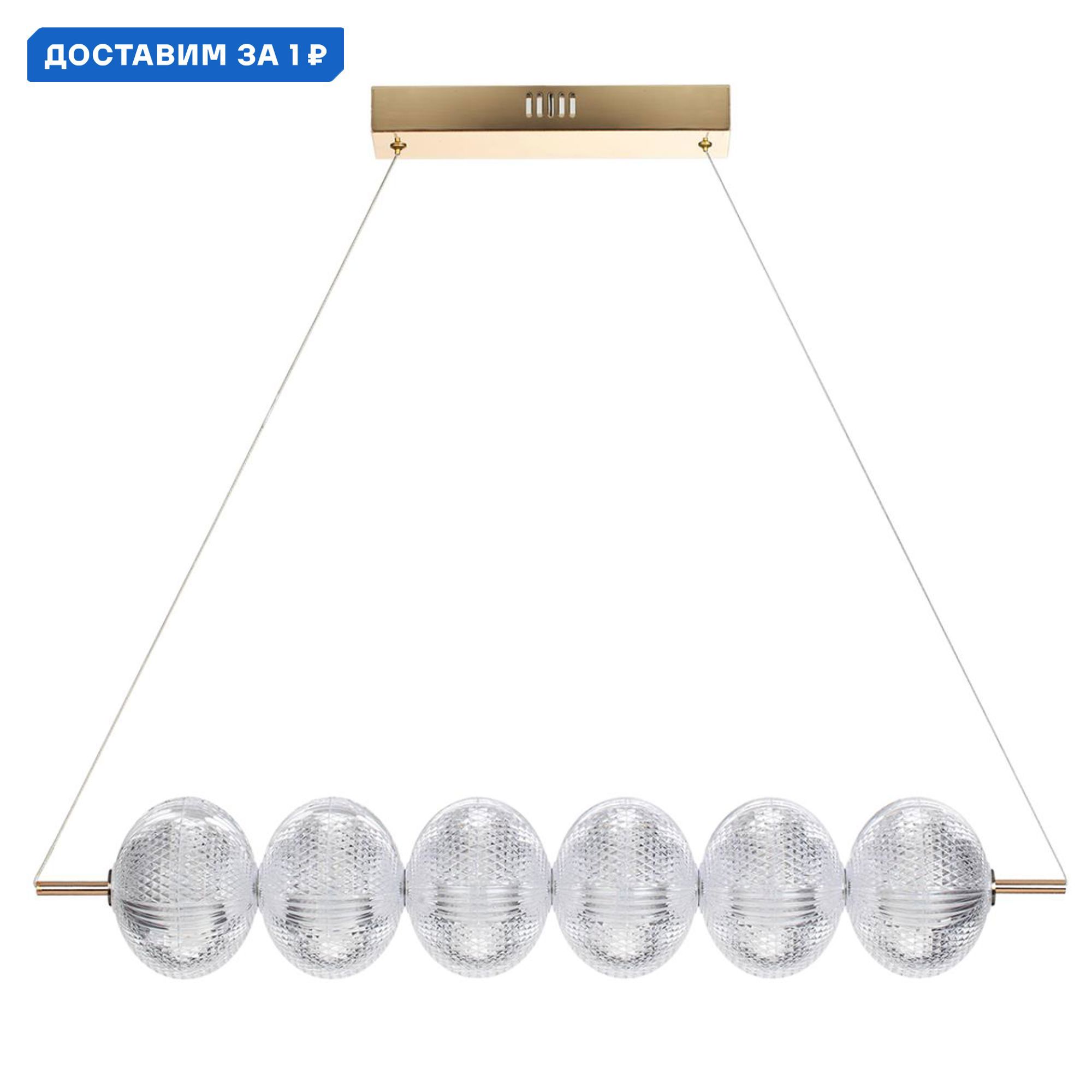 Изображение товара Светильник подвесной LED Lumion Caprice 6577/36L теплый белый золотистый