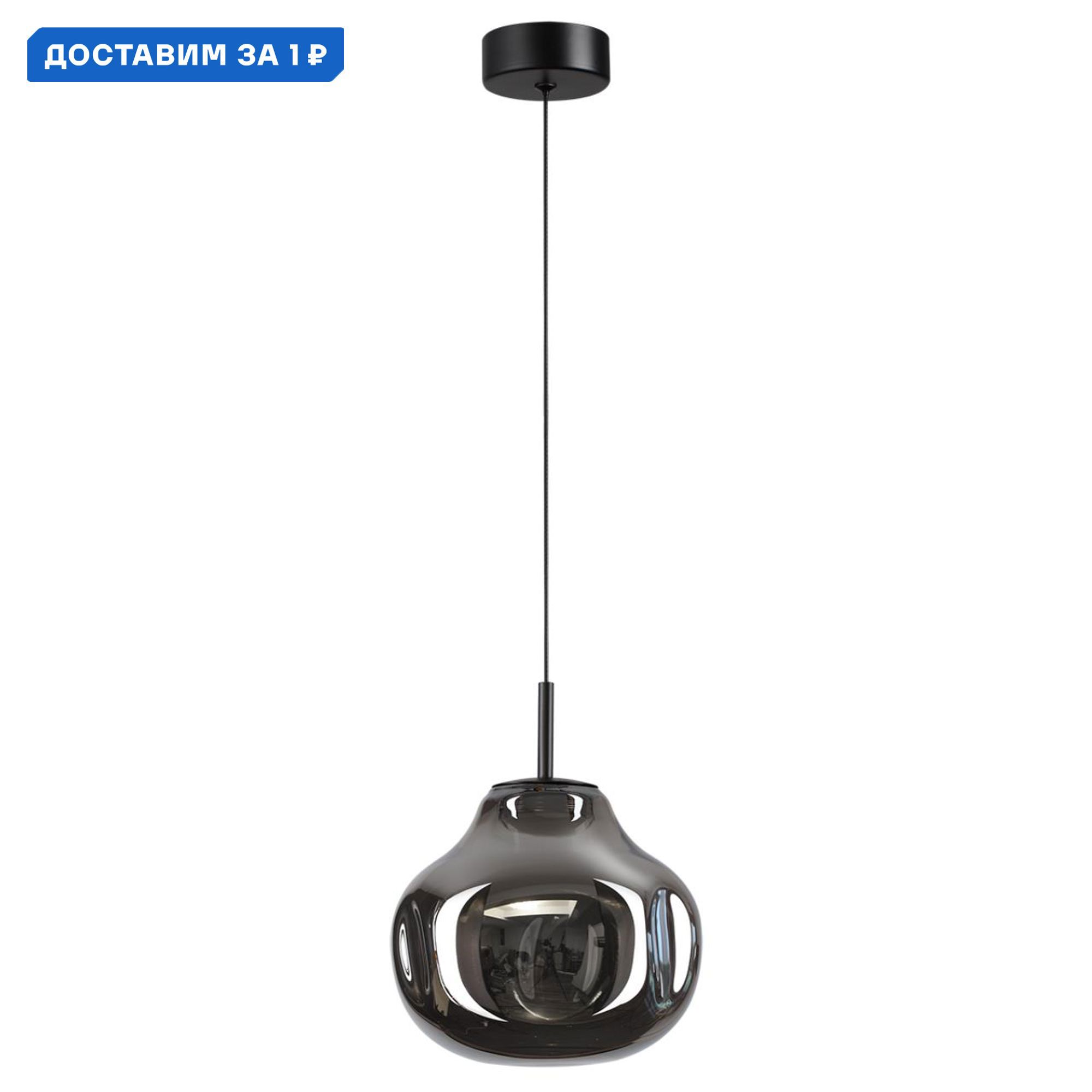 Изображение товара Светильник подвесной Odeon light Vaso 5097/4LC нейтральный белый серый черный