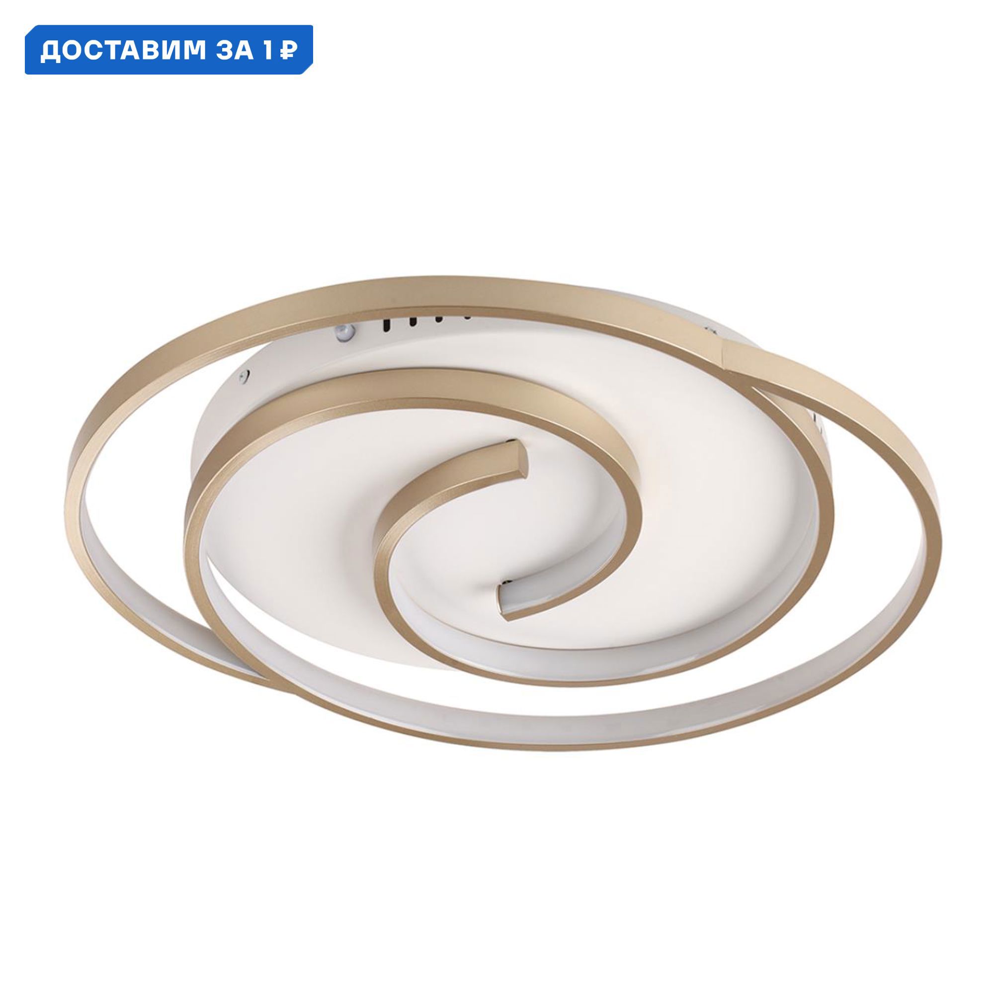 Изображение товара Люстра потолочная светодиодная Lumion LMN_8020/75CL Twist для низких потолков