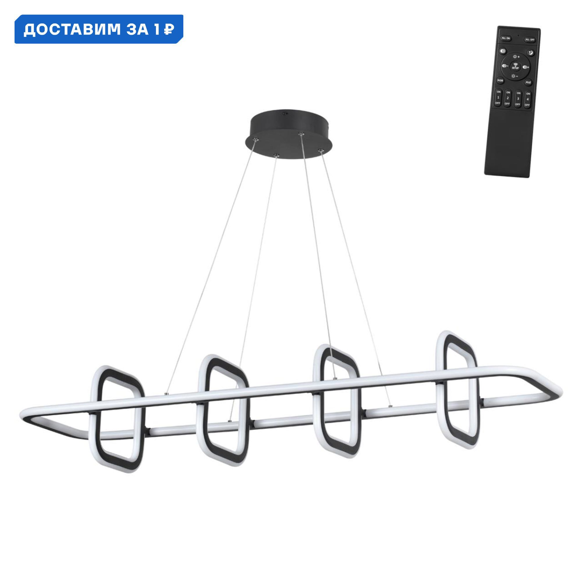 Изображение товара Подвесной светильник Novotech Ondo с пультом управление 79 м² черный