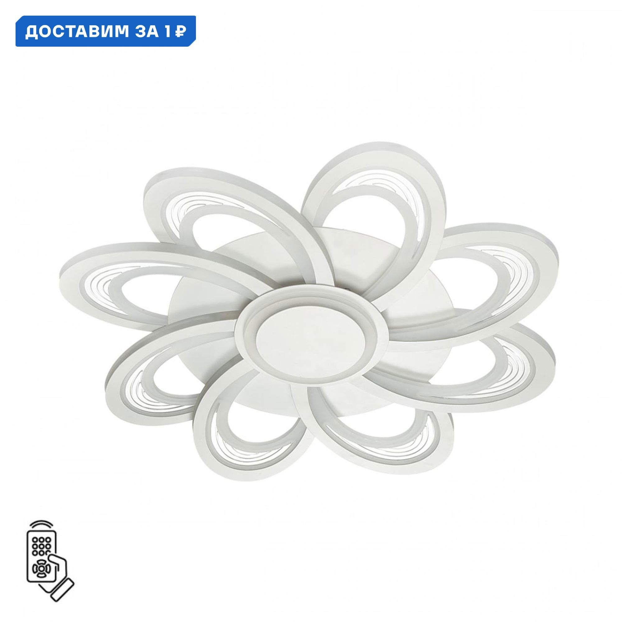 Изображение товара Люстра потолочная светодиодная Lumion LMN_8198_95L Manila для 19 м²