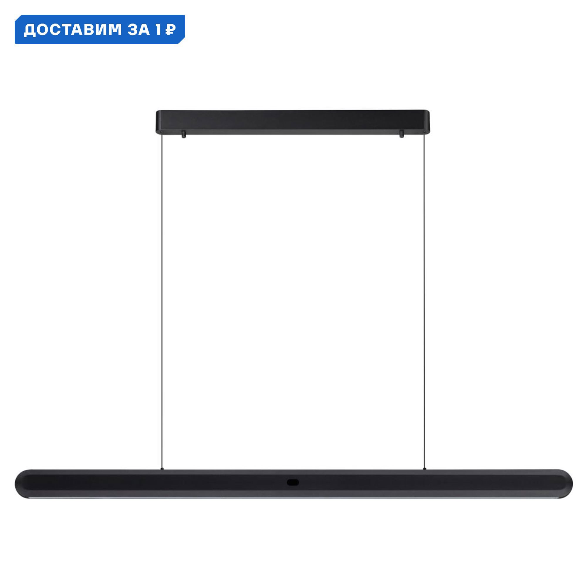 Изображение товара Светильник подвесной светодиодный Odeon light Satrion 14 м² теплый белый черный