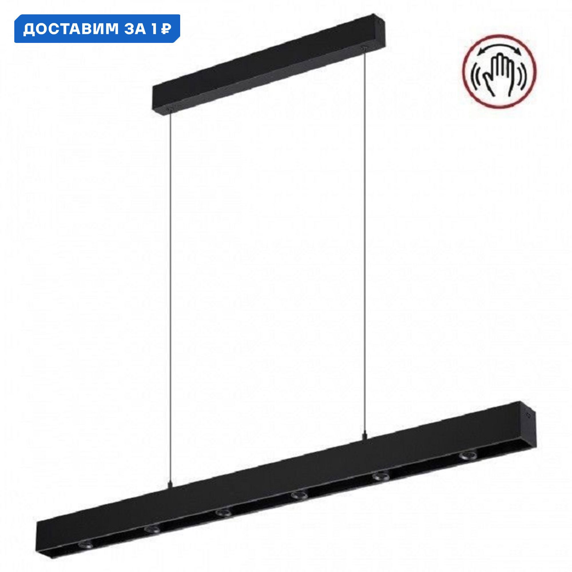 Изображение товара Светильник подвесной светодиодный Novotech NV_359305 Fermo 9 м² регулируемый белый свет цвет черный