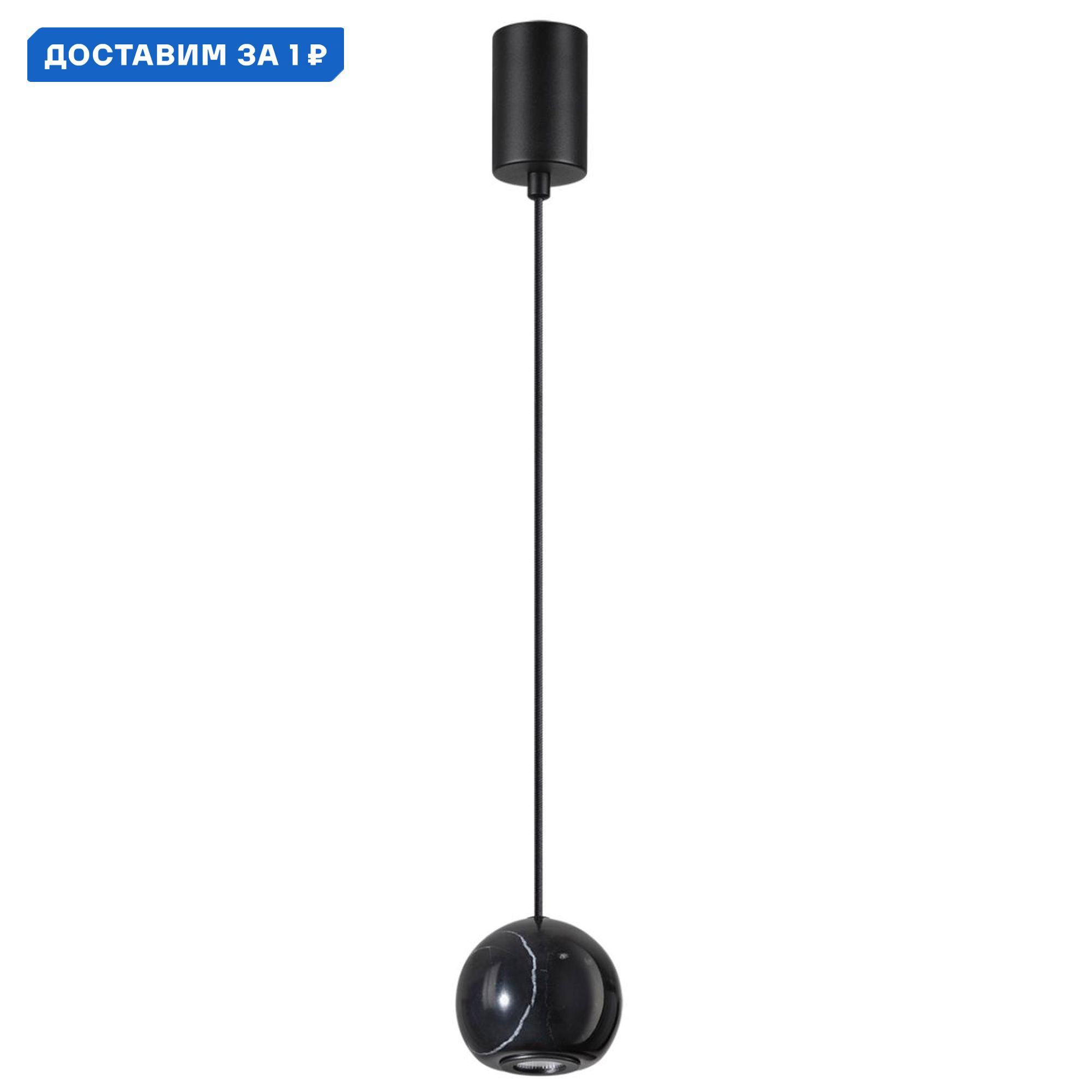 Изображение товара Светильник подвесной светодиодный Odeon light Dex Od_4361_5l 2 м² теплый белый (желтый) свет цвет черный