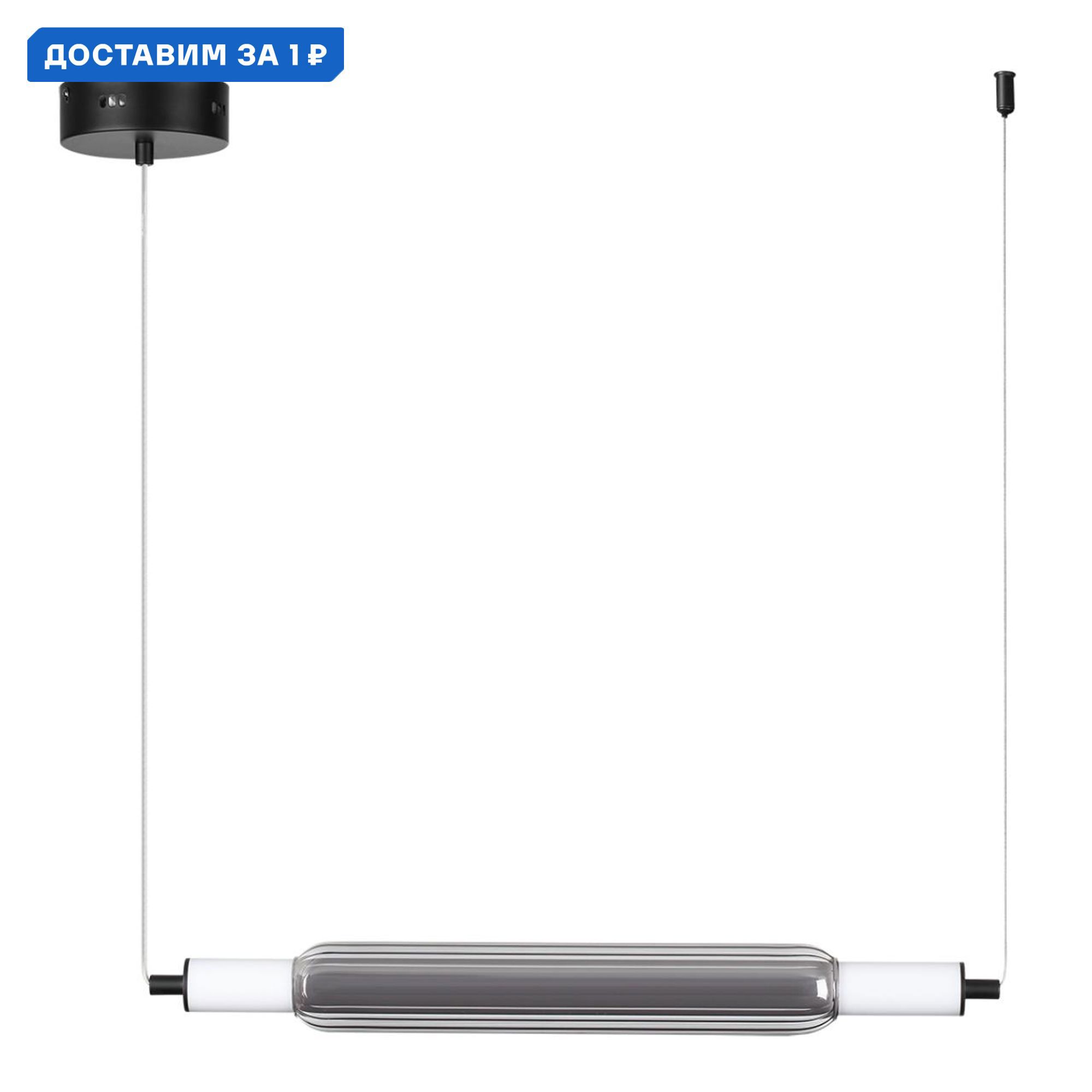 Изображение товара Подвесной светильник Lumion Trendy LMN 6556 15L нейтральный белый серый черный