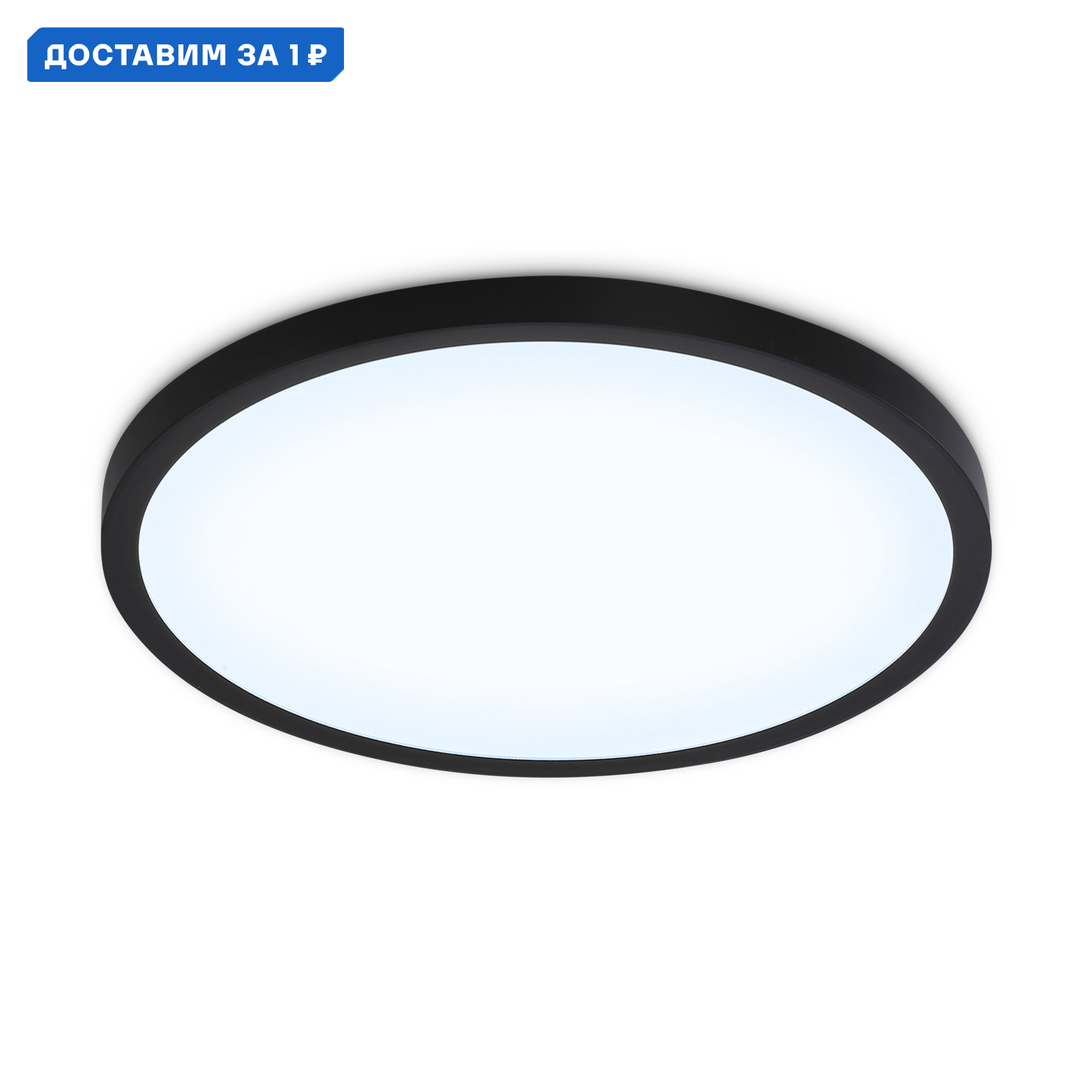 Изображение товара Настенно-потолочный светодиодный светильник Ambrella light Orbital AMBR_FZ1961 24 м² IP54 черный