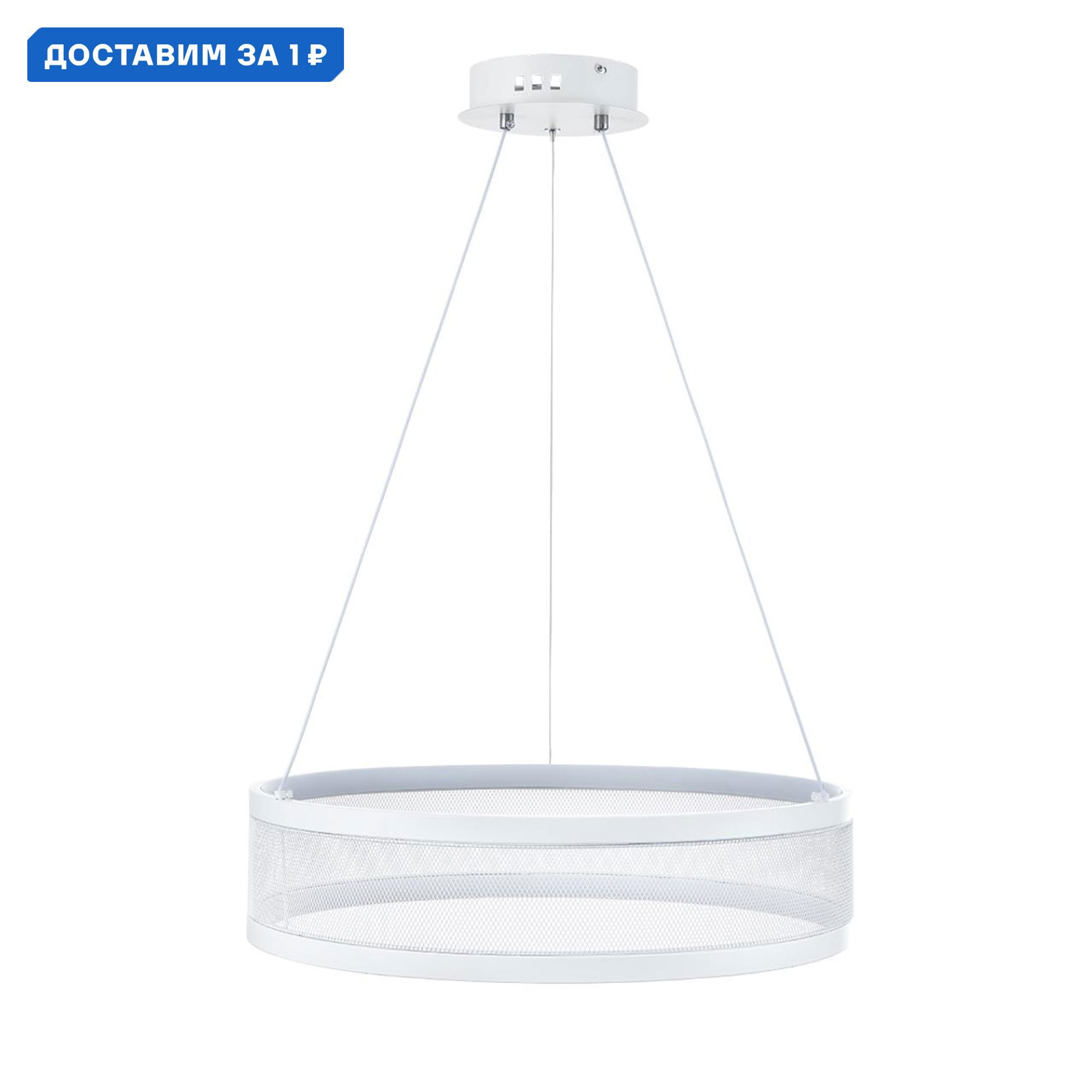 Изображение товара Подвесной светодиодный светильник Lumion Felisiti 38Вт регулируемый белый стиль лофт