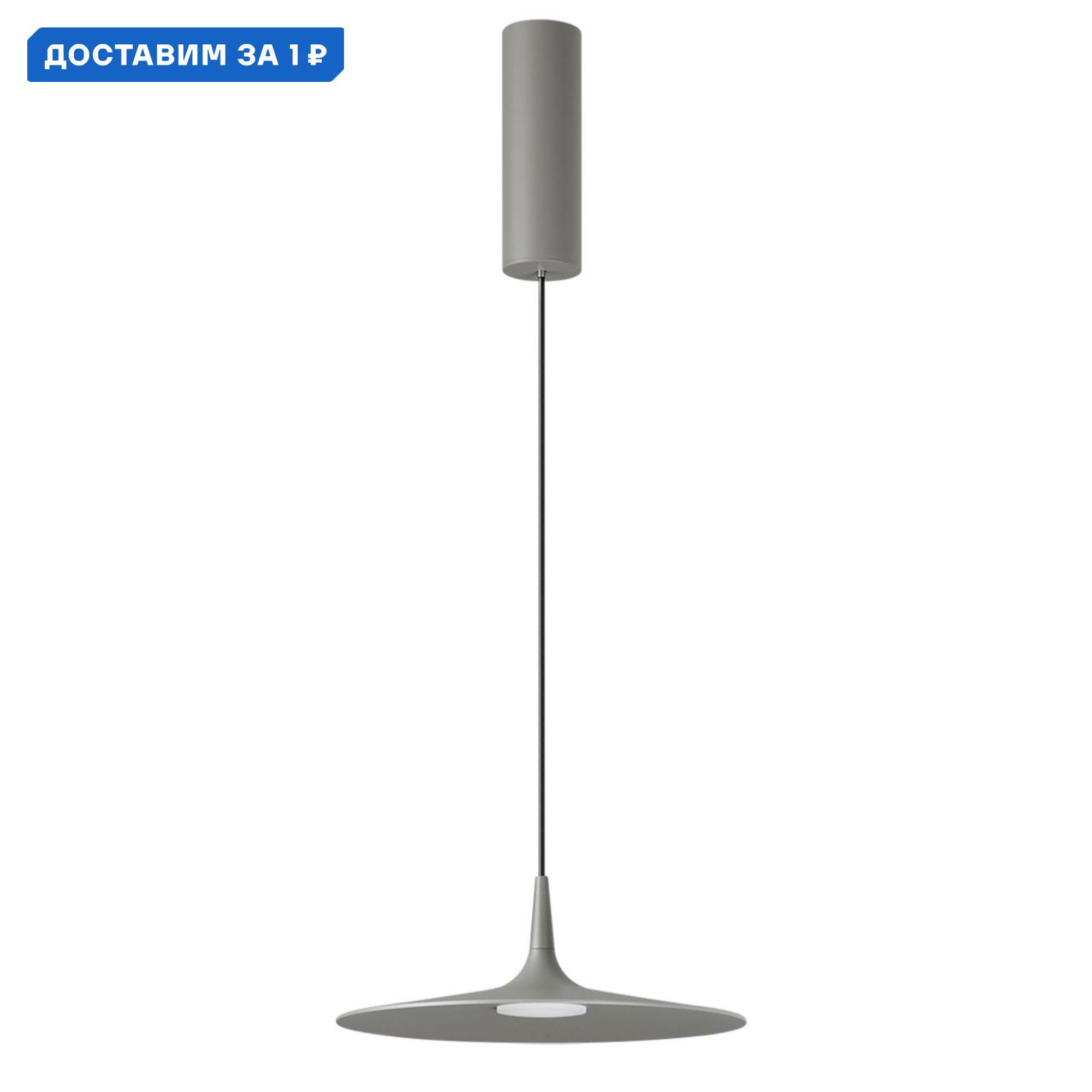Изображение товара Подвесной светодиодный светильник Odeon light Sombra 7038/12L серый 4 м² TKB