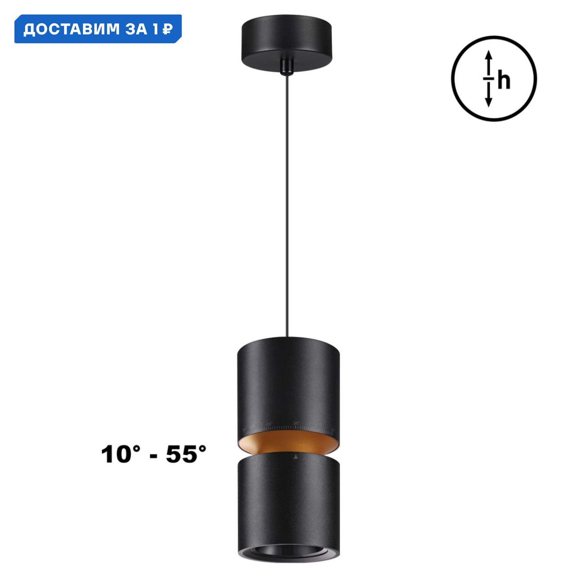 Изображение товара Подвесной светодиодный светильник Novotech Aristo Nv 359340 5.5 м² теплый белый черный