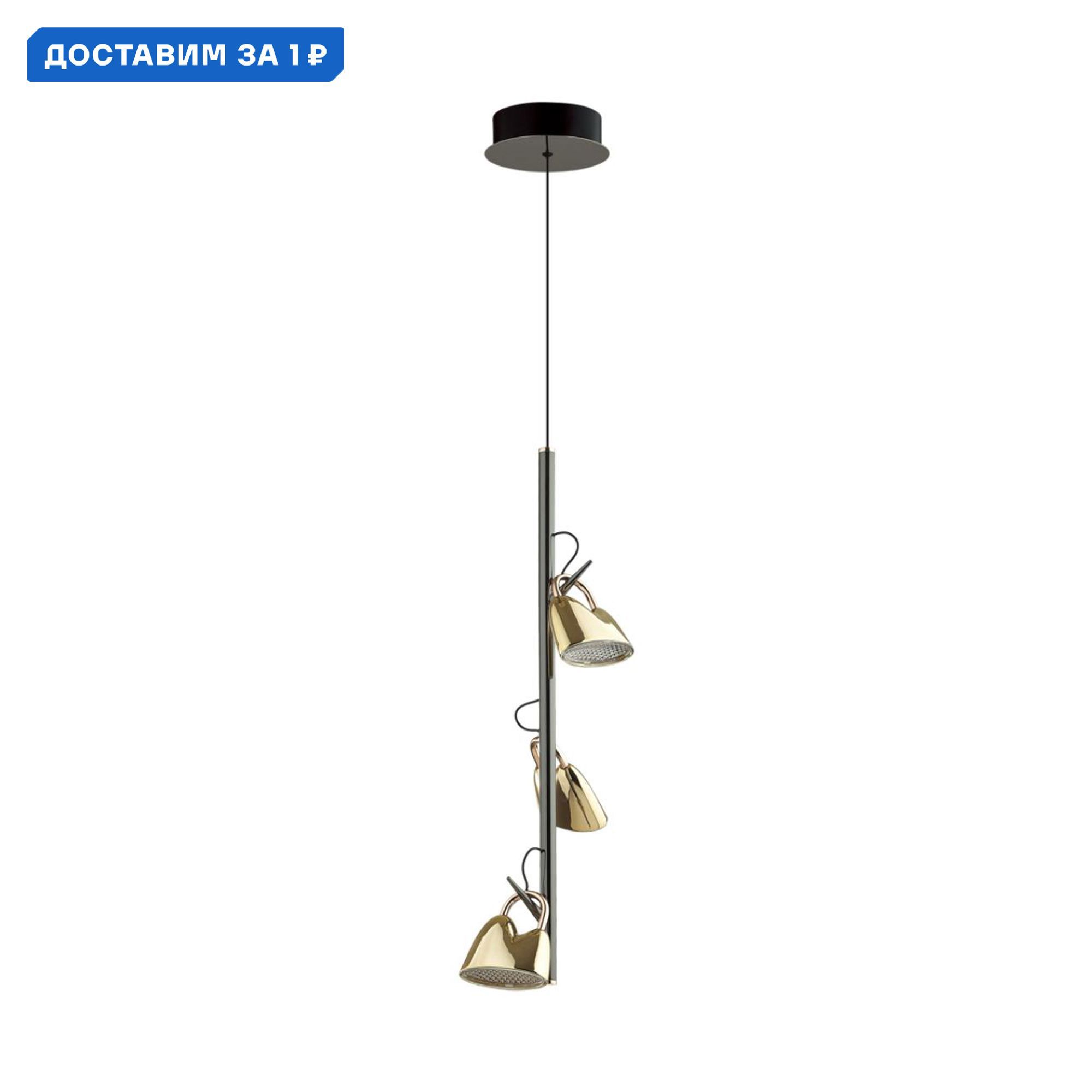 Изображение товара Светильник подвесной Odeon light Malpa 3 плафона черный с золотом 150 см