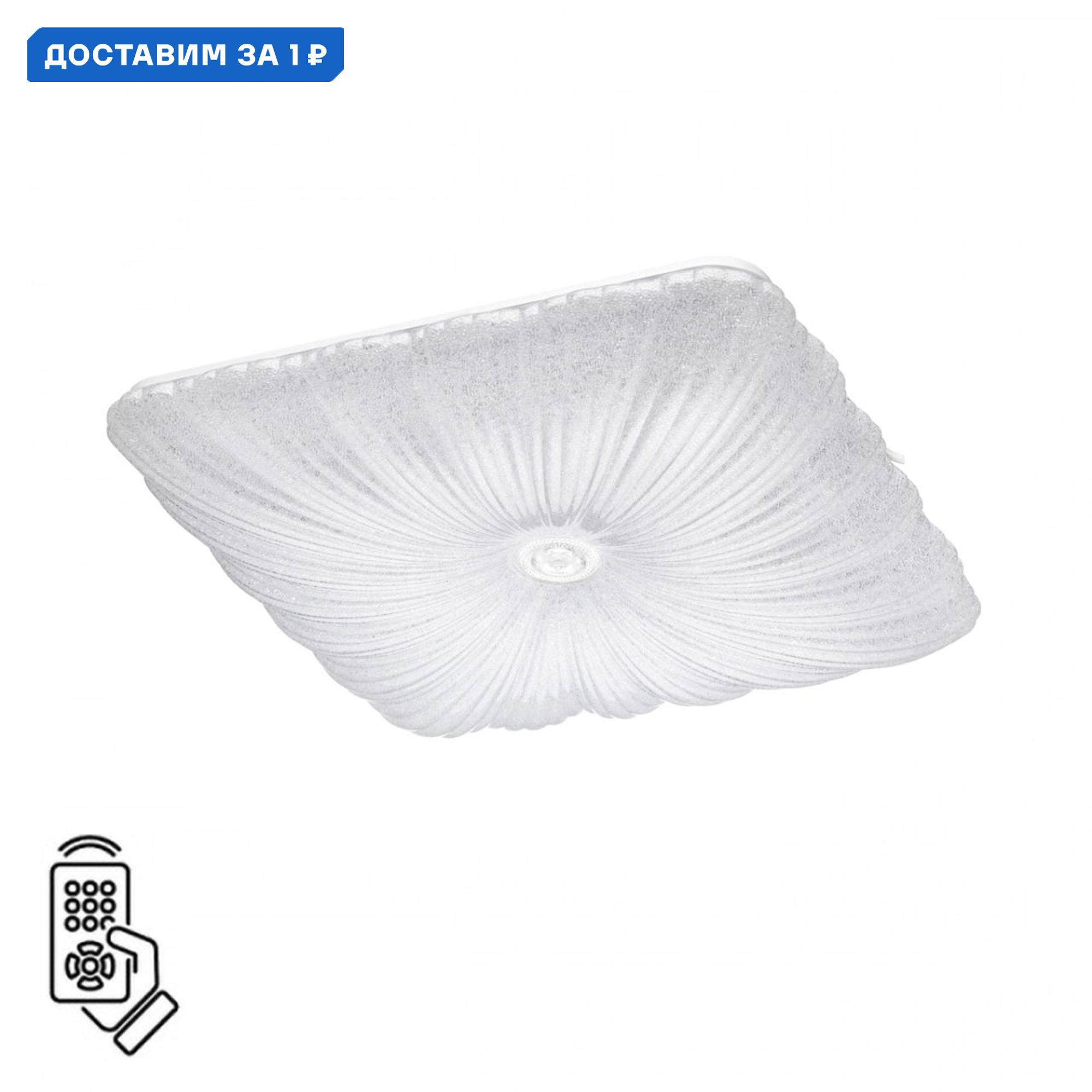 Изображение товара Настенно-потолочный светильник Sonex Fortuna Sn_7730_72l с пультом регулировки света 38 м²