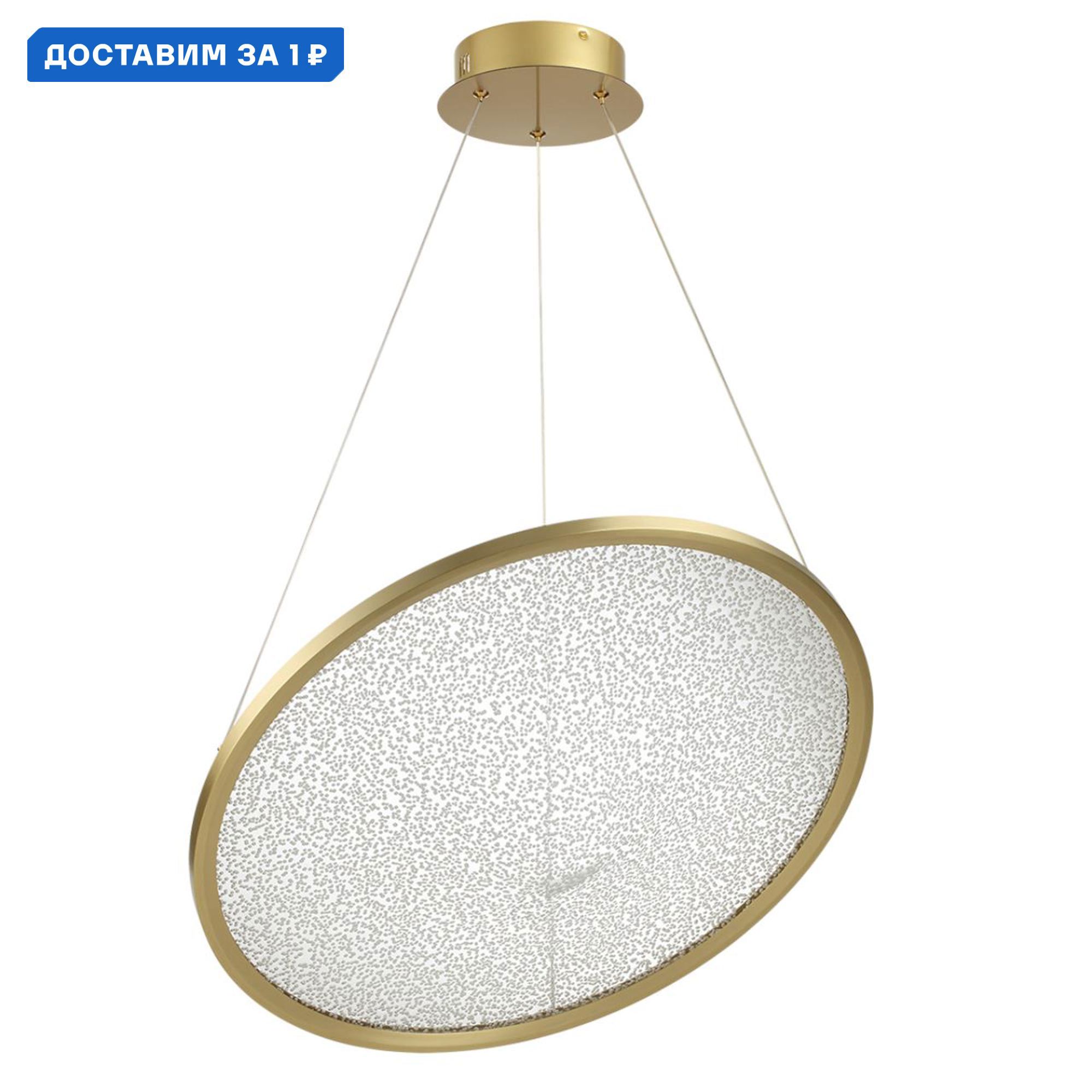 Изображение товара Подвесной светильник Odeon Light Fuso диаметр 590 мм теплый белый бронза