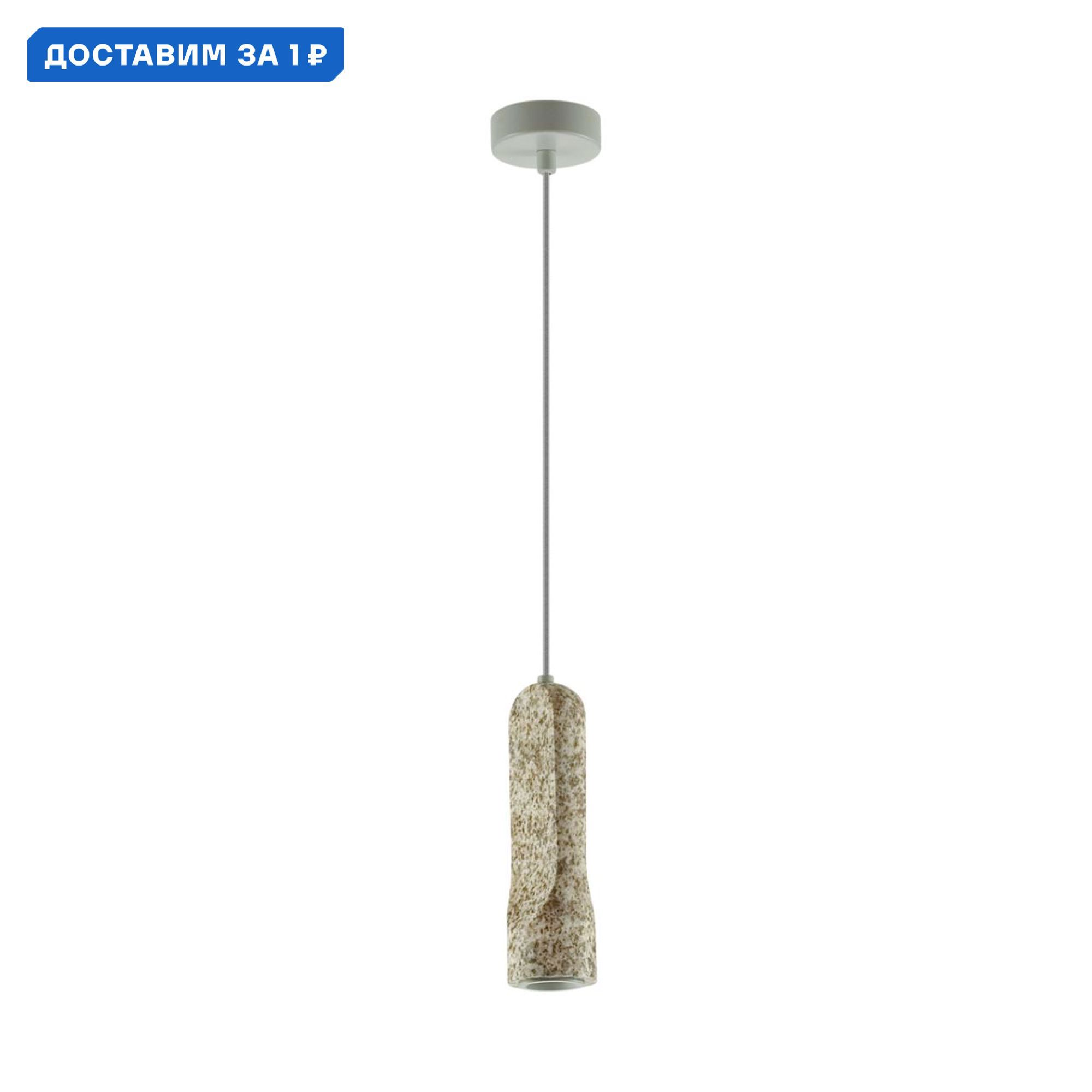 Изображение товара Светильник подвесной светодиодный Odeon light Pietra Od_7010_1a 1 м² теплый белый (желтый) свет цвет серый