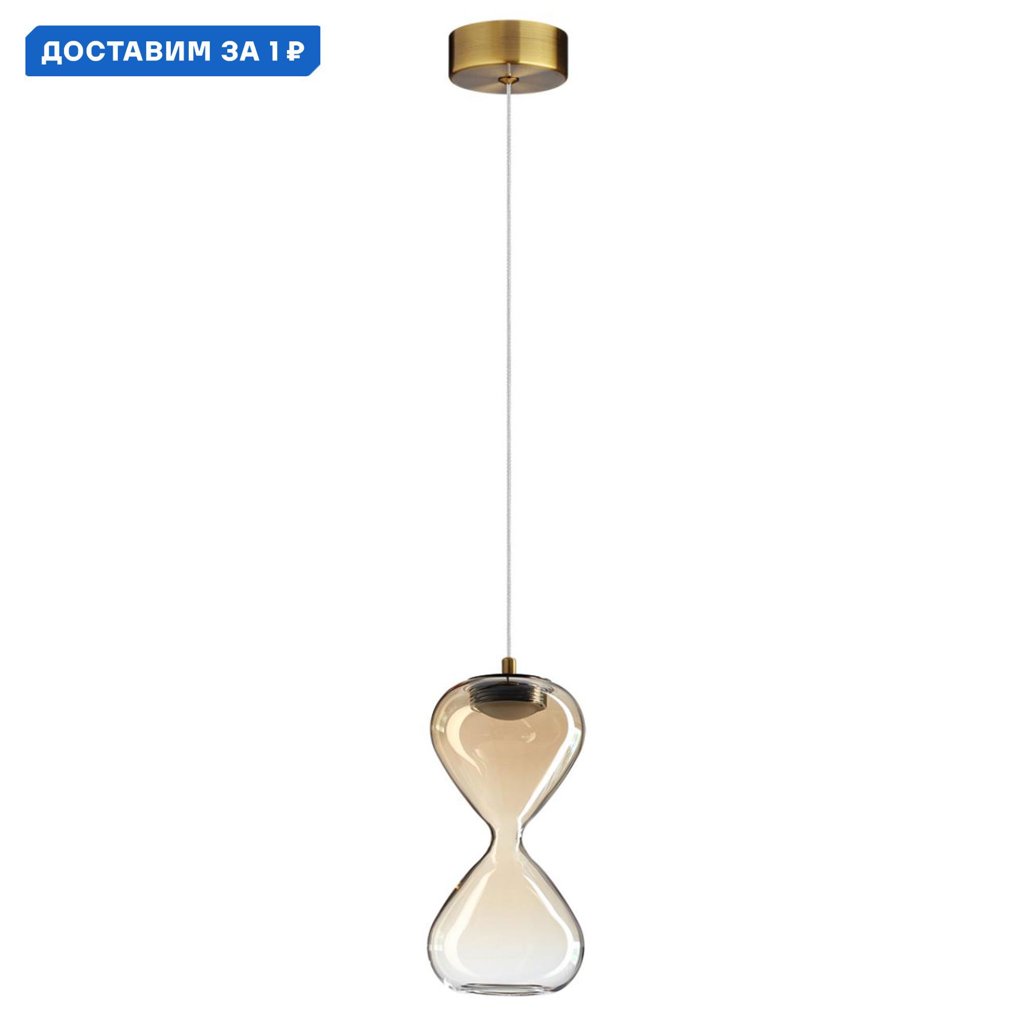 Изображение товара Подвесной светильник Odeon light Glessi 5093/4LA нейтральный белый бронза