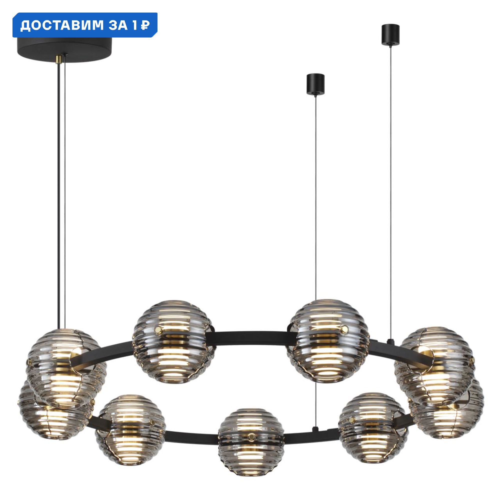 Изображение товара Подвесной светильник Odeon light Troni трёхколецный диаметр 930 мм нейтральный белый свет черный