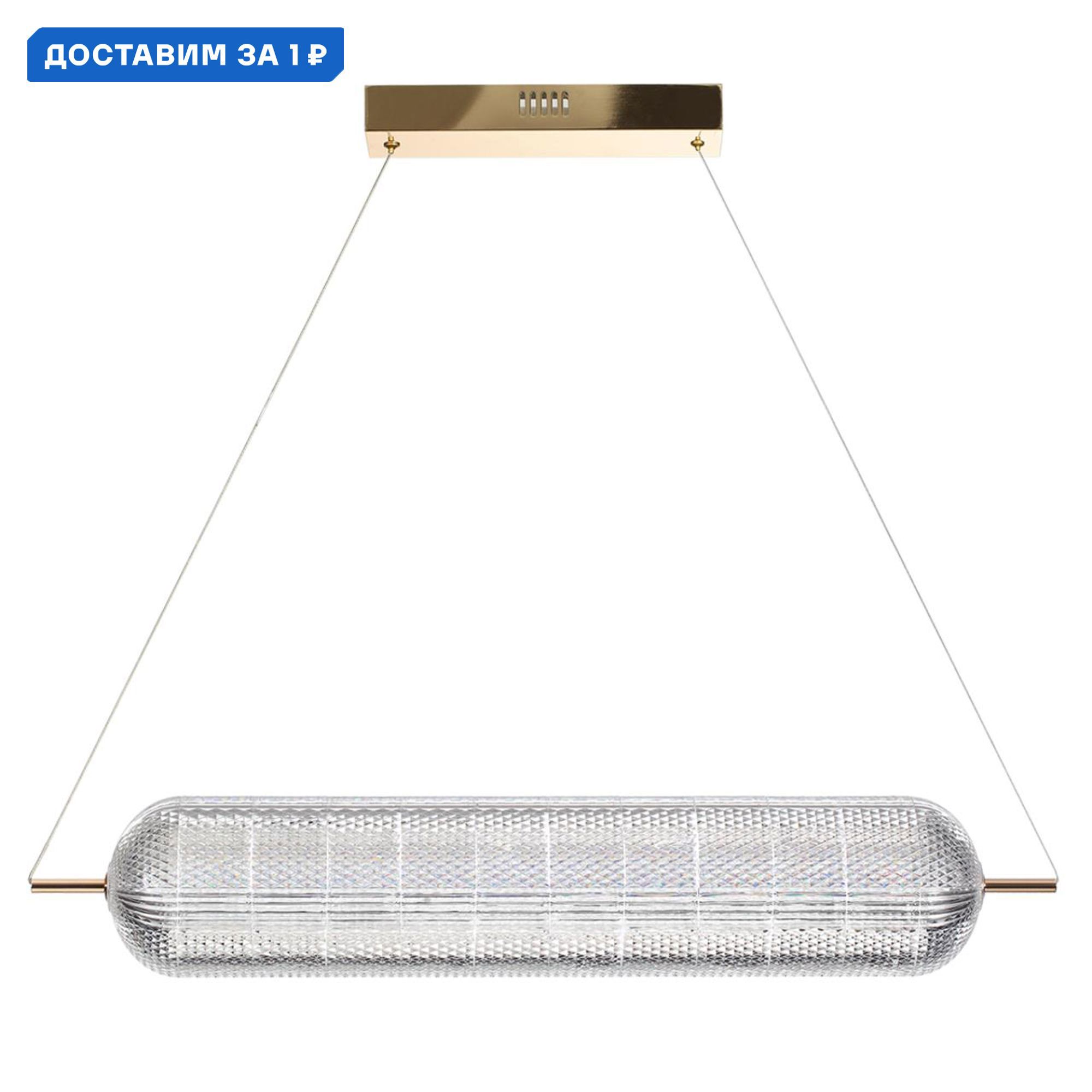 Изображение товара Подвесной светодиодный светильник Lumion Caprice 36 Вт для модерна 8 м²