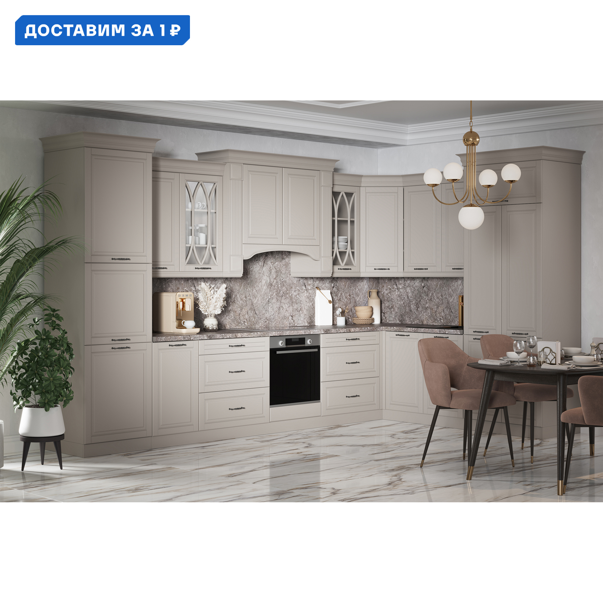 Изображение товара Кухонный гарнитур Рада Safina grand Рада 375x237x230 см ЛДСП цвет шампань