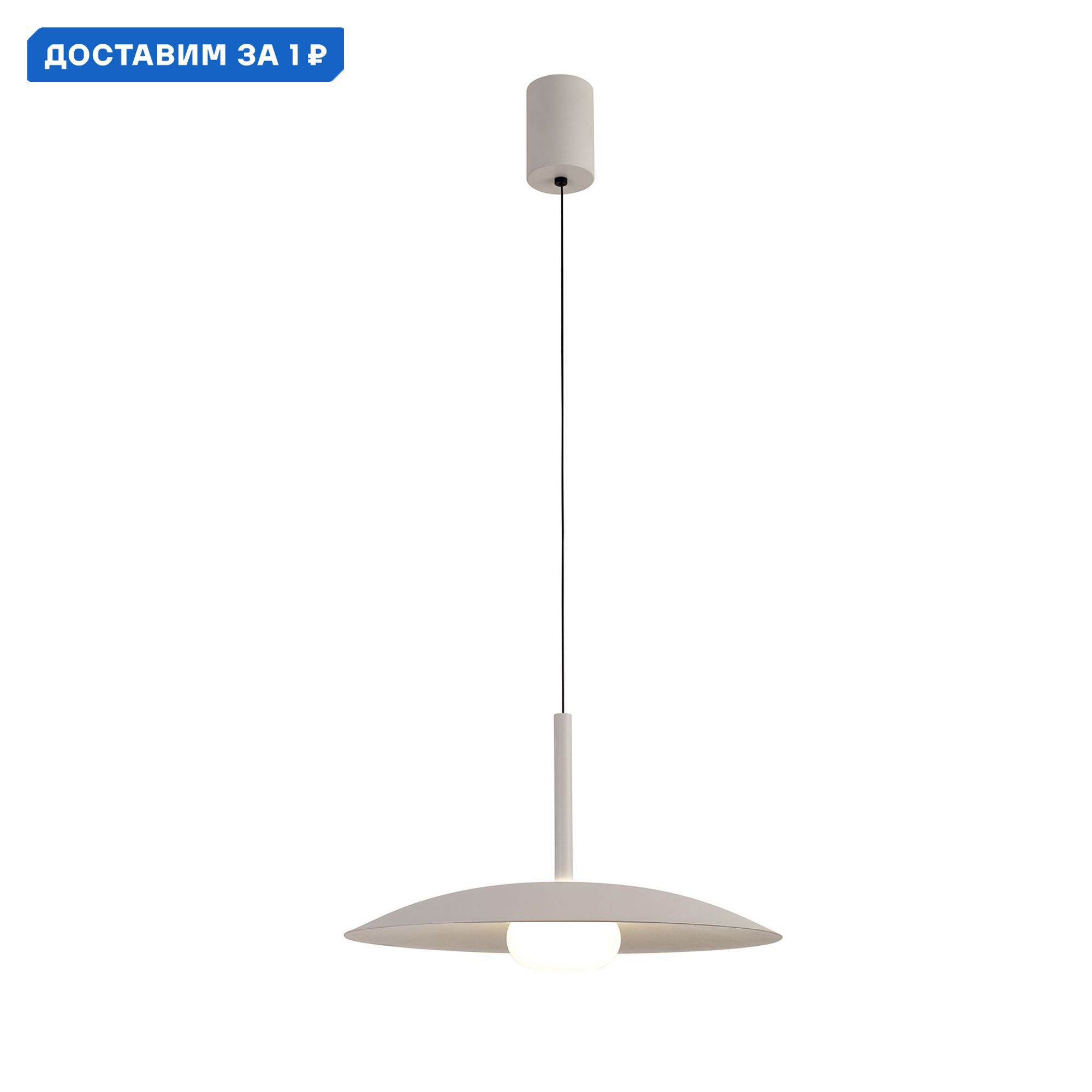 Изображение товара Светильник подвесной светодиодный Mantra Lidia 8979 5 м² теплый белый свет