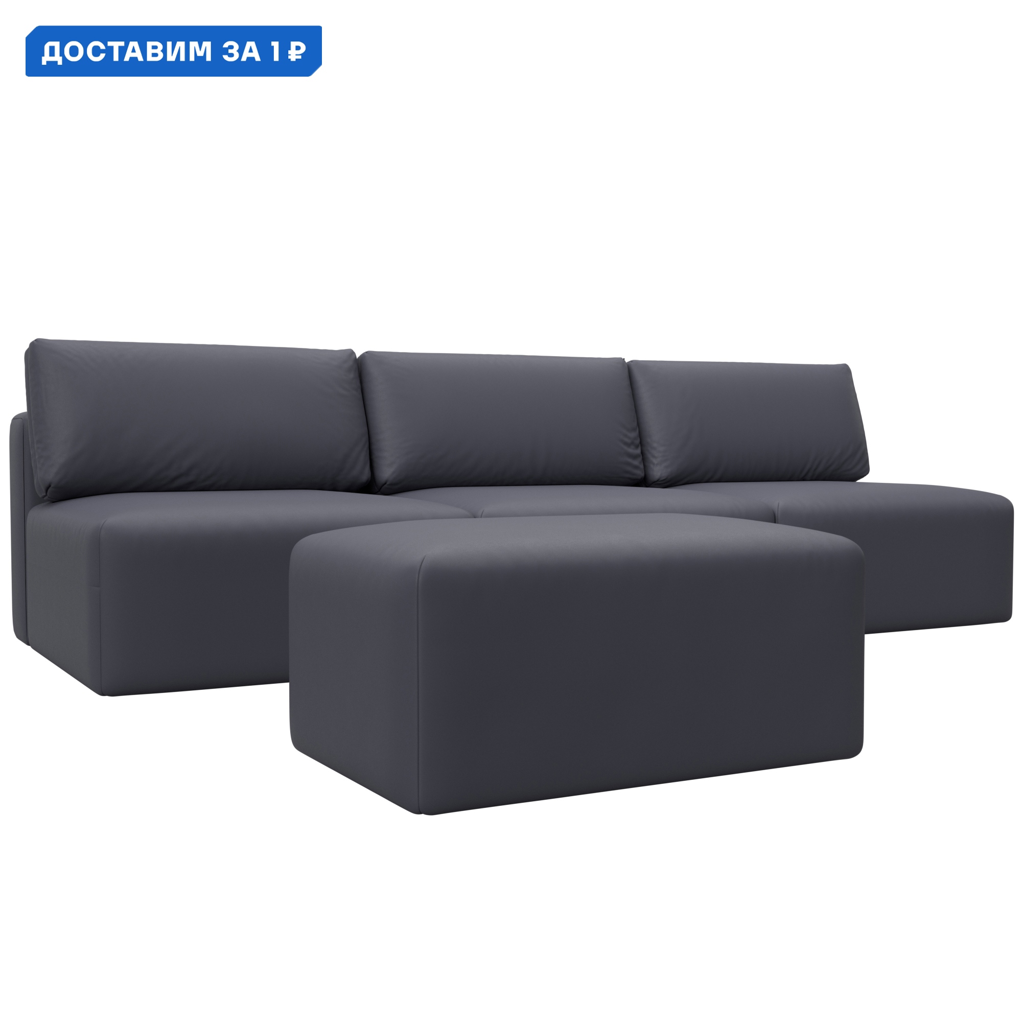 Изображение товара Диван раскладной Лига диванов 130059 367x84x118 см эко-кожа серый