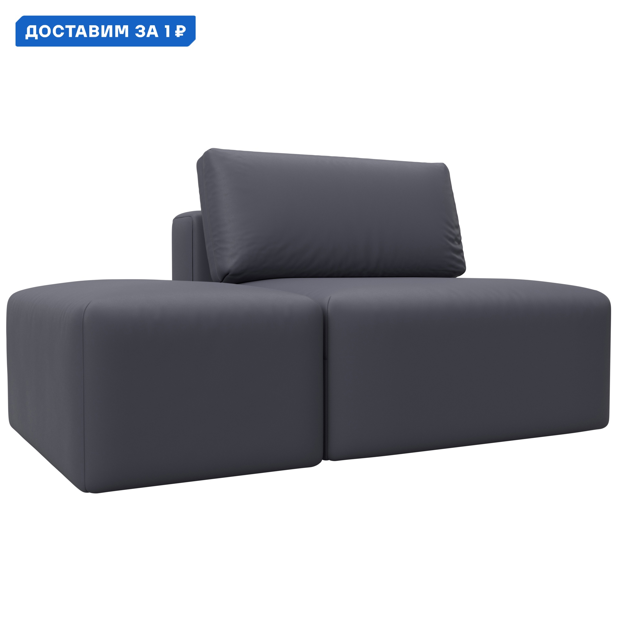 Изображение товара Модульный диван Лига 130087 серый эко-кожа 100x84x185 см