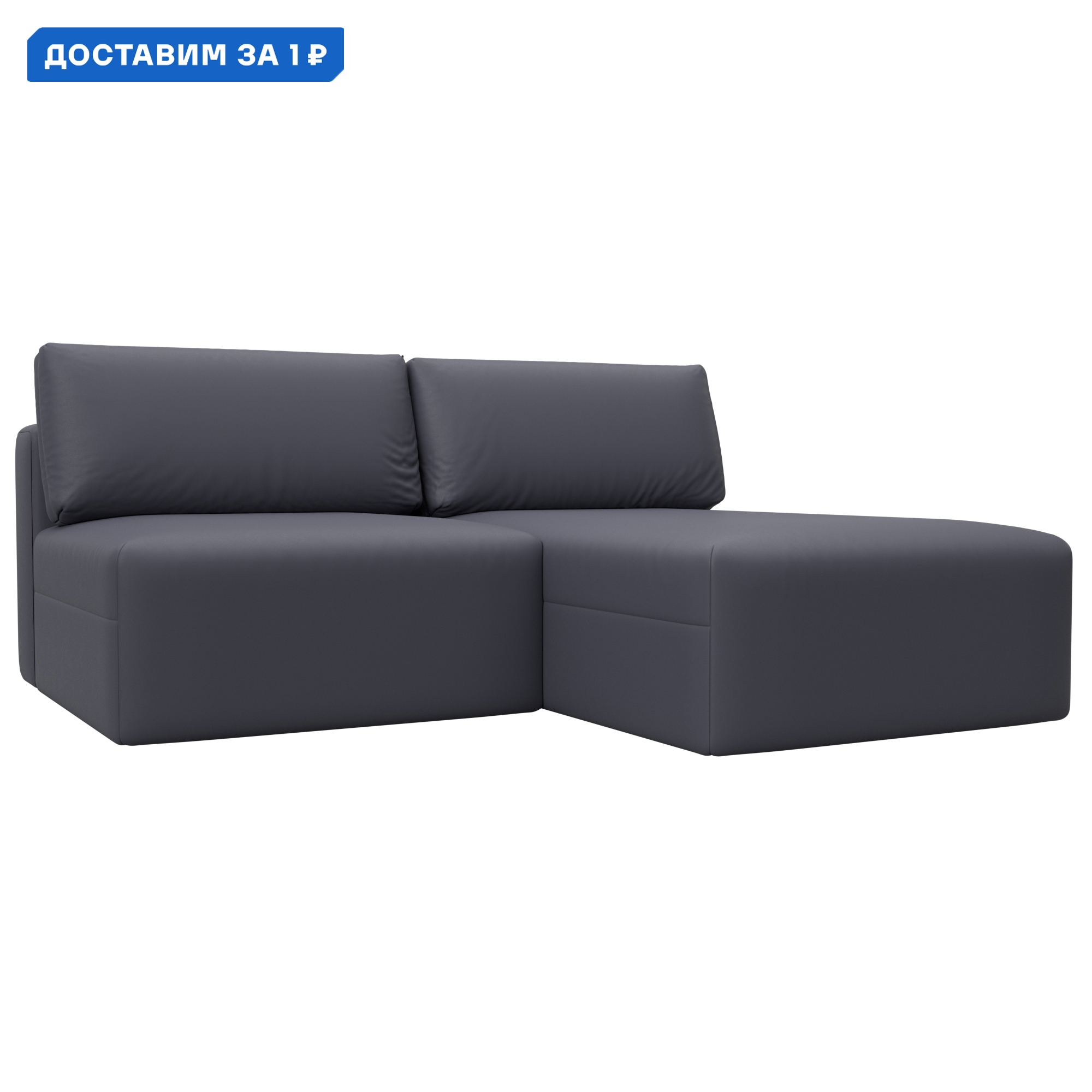 Изображение товара Диван раскладной Лига диванов 130063 угловой эко-кожа серый 200x84x187 см