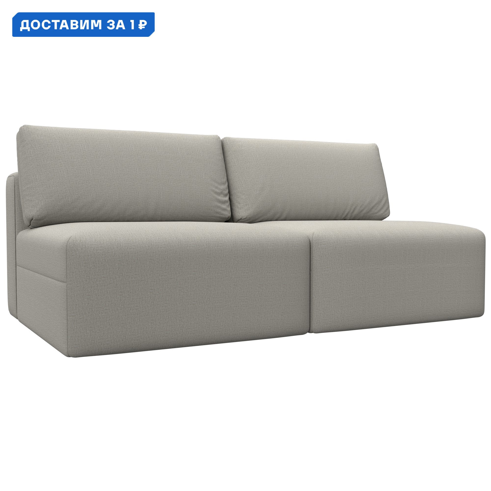 Изображение товара Диван раскладной Лига диванов 129703 200x84x118 см рогожка цвет амур 02 бежевый