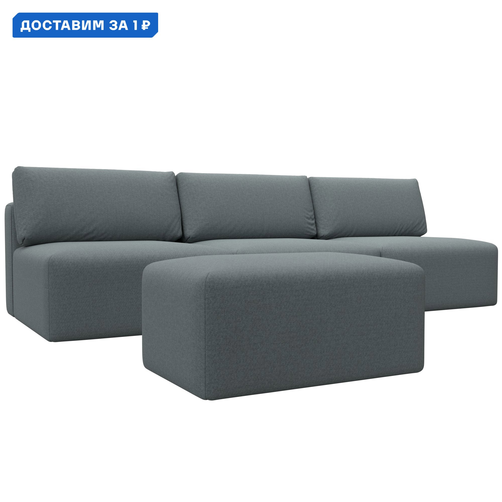 Изображение товара Диван раскладной Лига диванов 129710 367x84x118 см серый с ящиками