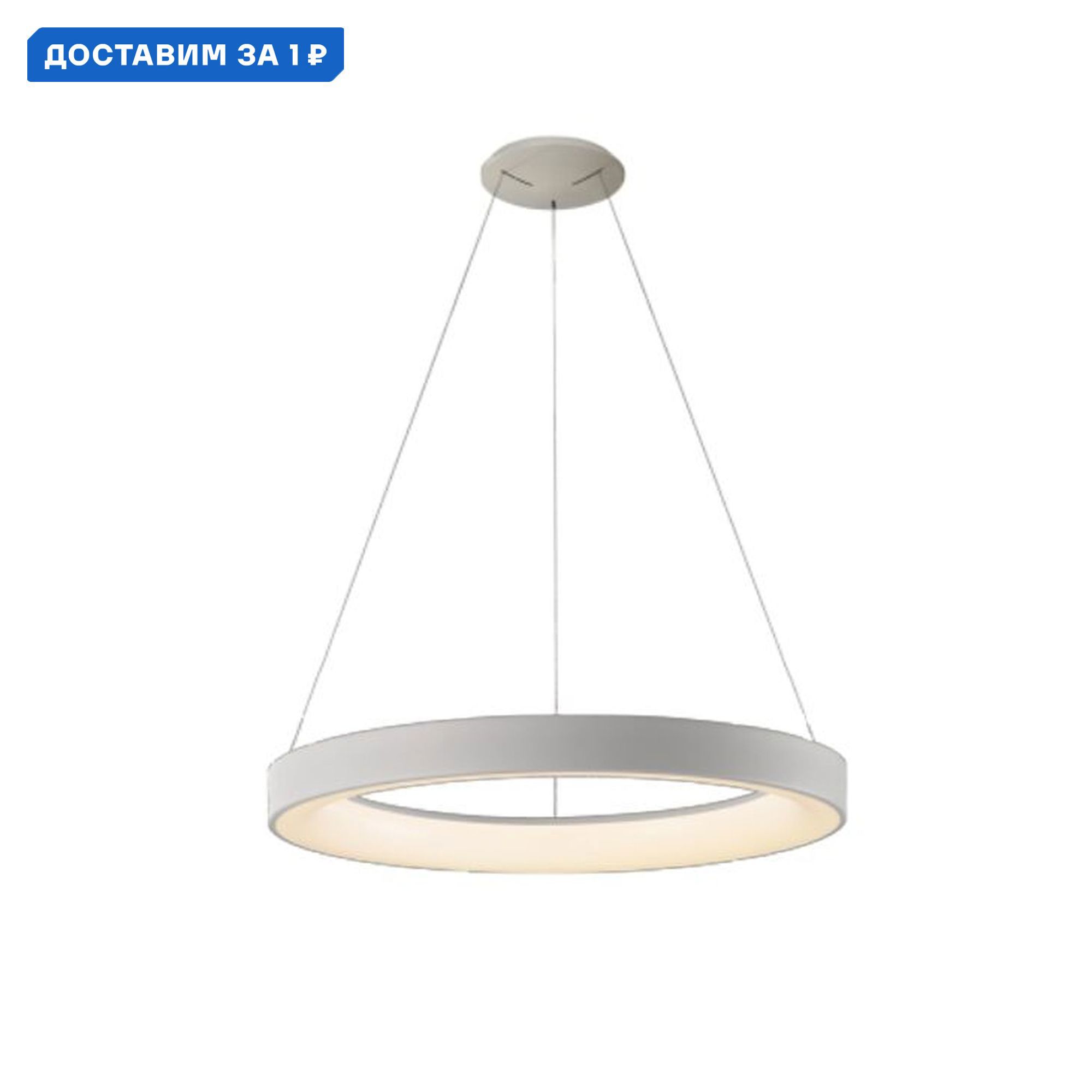 Изображение товара Люстра подвесная светодиодная Mantra Niseko с пультом управление 12 м2