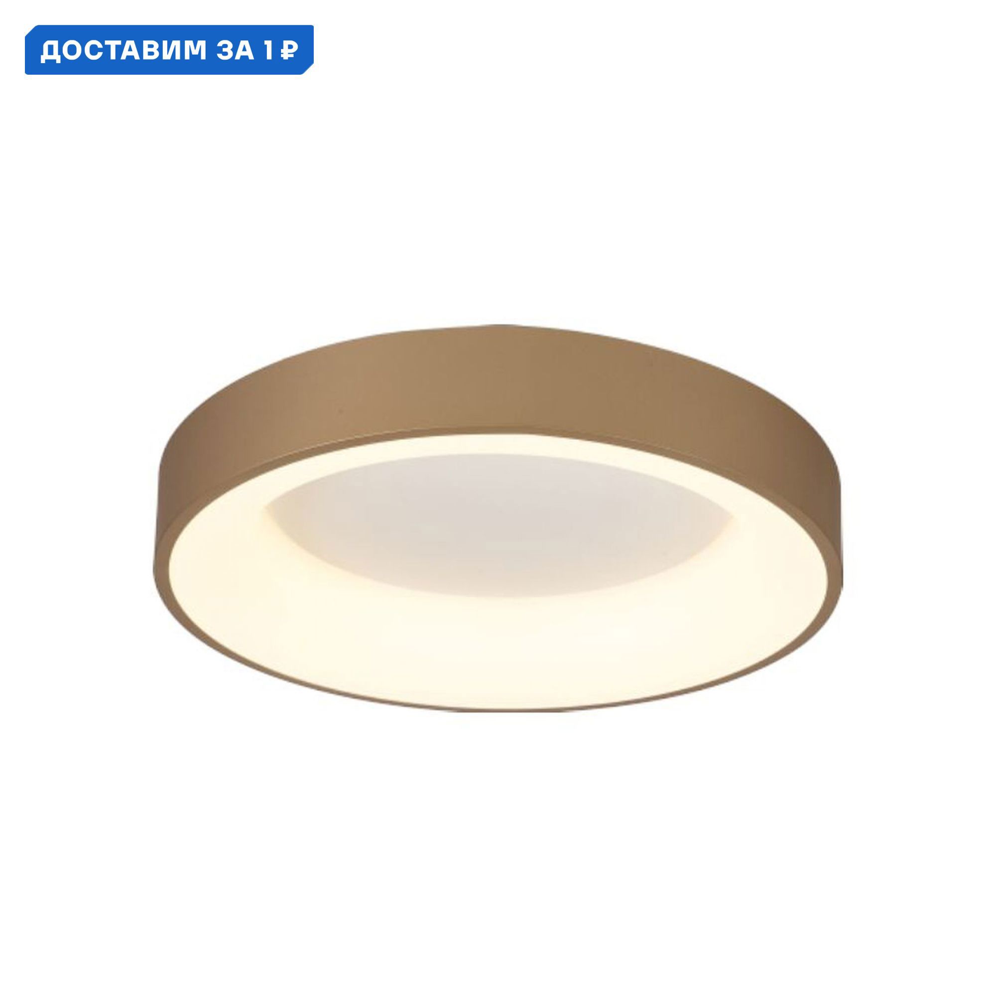 Изображение товара Светильник настенно-потолочный светодиодный Mantra Niseko Mn_8585 с пультом управления 7 м² регулируемый белый свет цвет жёлтый/золотой